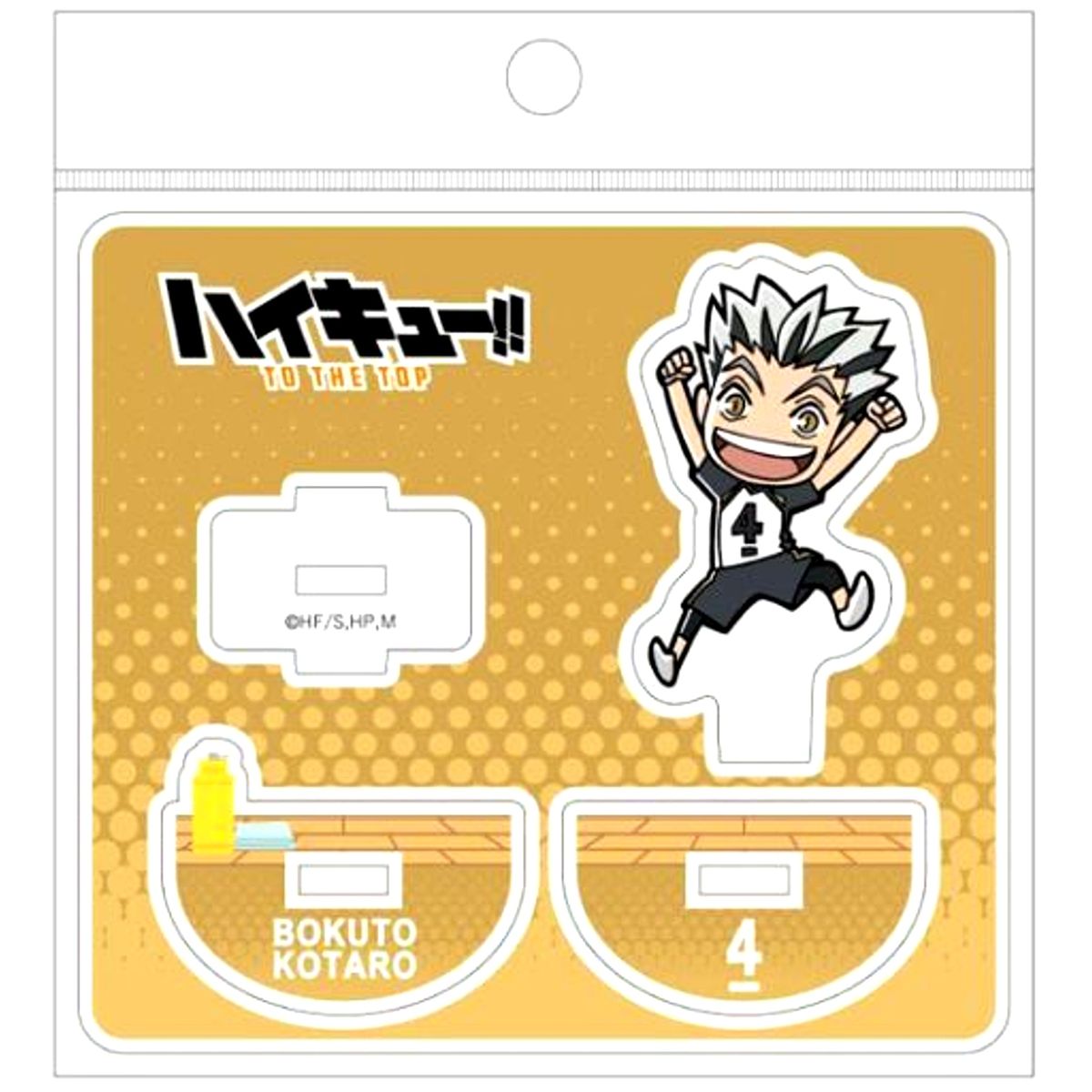 Kotaro Bokuto Haikyu!! Swaying Acrylic Stand [USED]