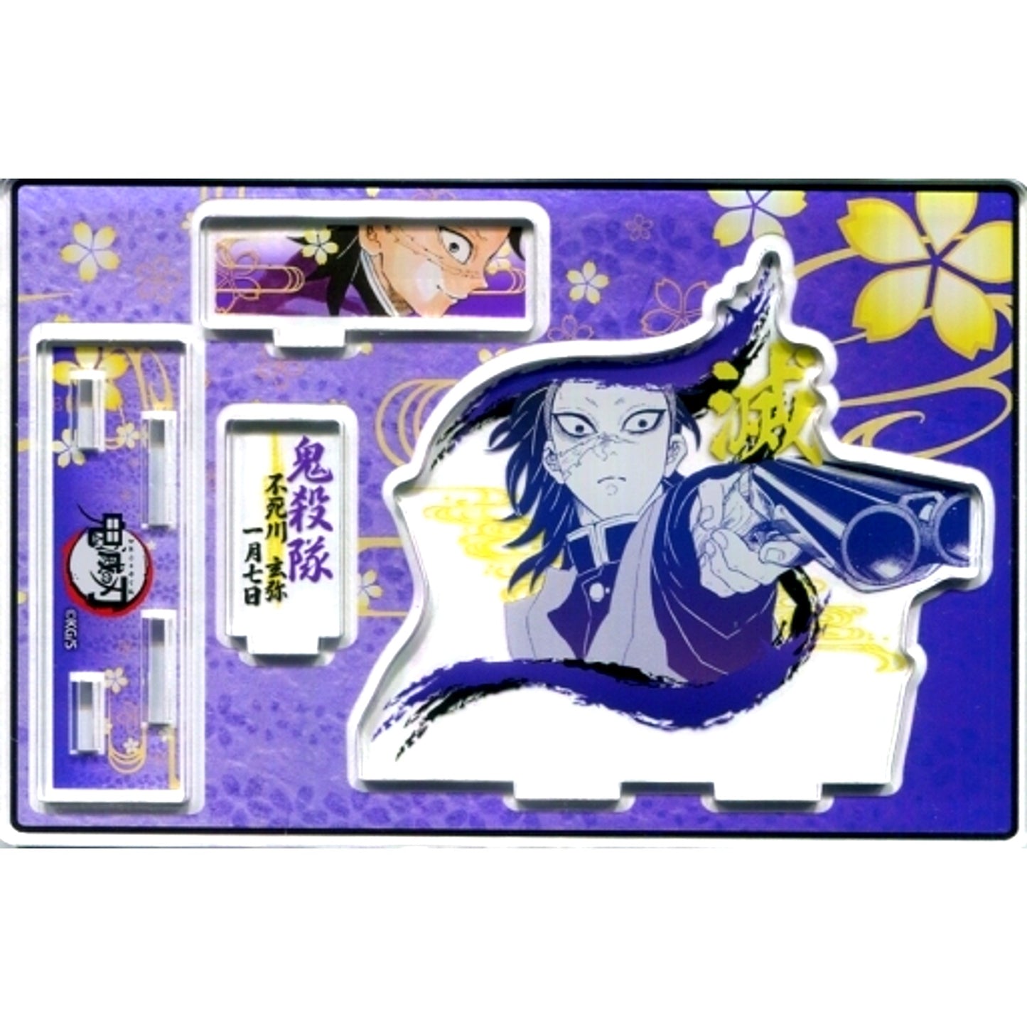 Genya Shinazugawa Famous Scene Diorama Figure Demon Slayer Jump Shop Limited [USED]