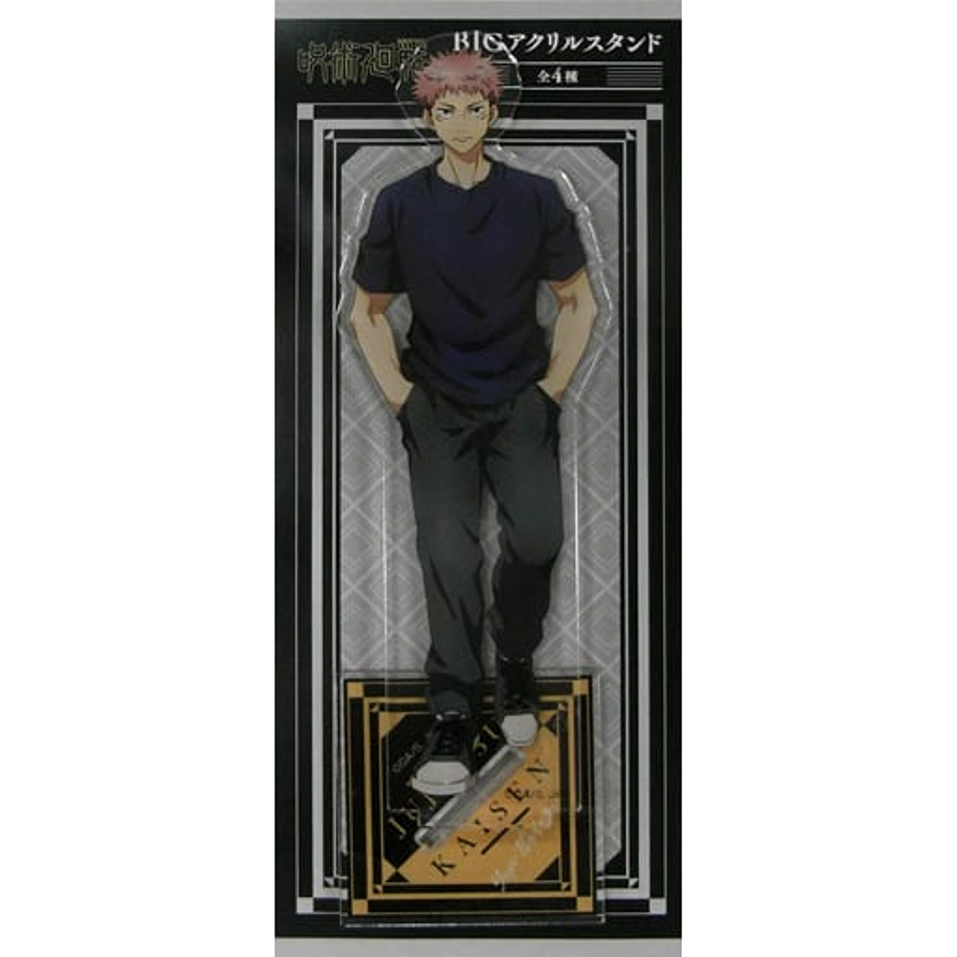 Jujutsu Kaisen x Don Quijote Yuji Itadori Newly Illustrated Big Acrylic Stand Acrylic Stands [USED]