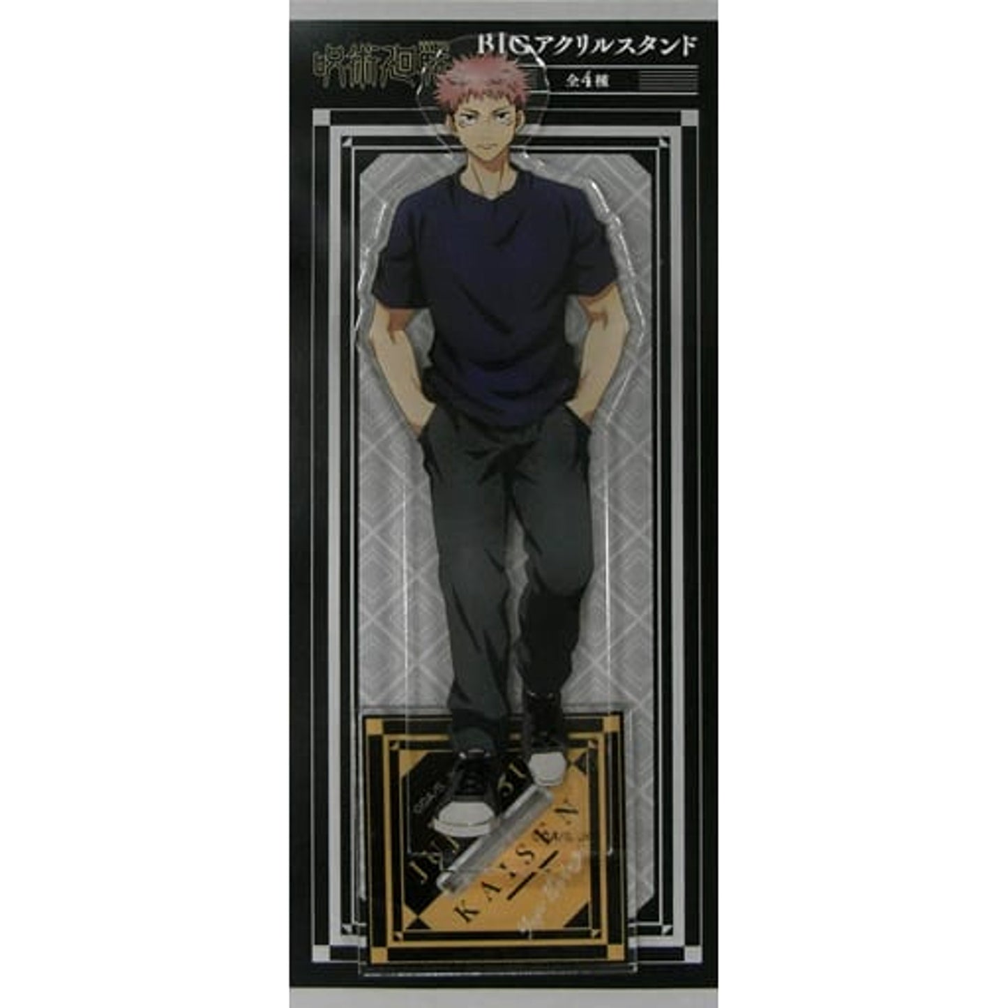 Jujutsu Kaisen x Don Quijote Yuji Itadori Newly Illustrated Big Acrylic Stand Acrylic Stands [USED]