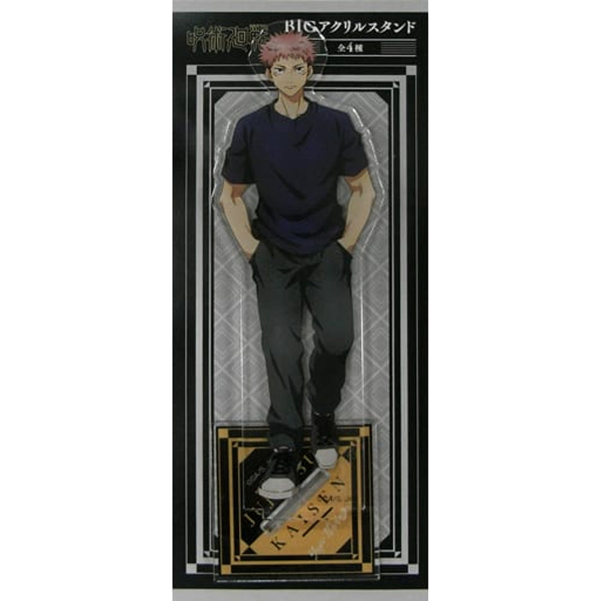 Jujutsu Kaisen x Don Quijote Yuji Itadori Newly Illustrated Big Acrylic Stand Acrylic Stands [USED]