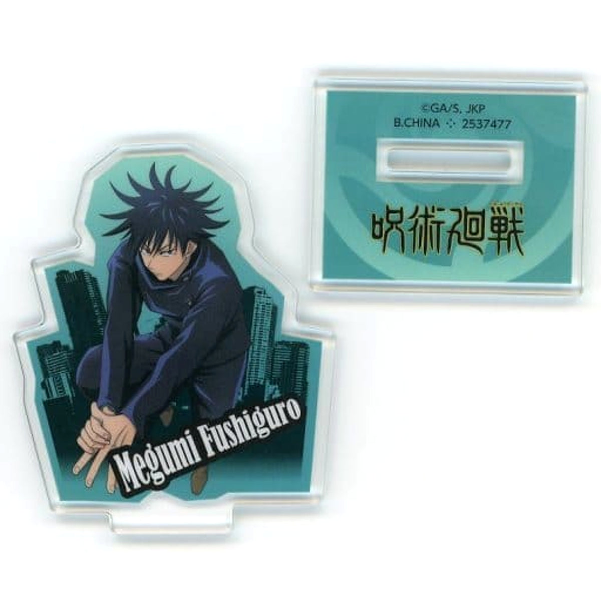 Jujutsu Kaisen Megumi Fushiguro Acrylic Stand Aso-to Collection Acrylic Stands [USED]