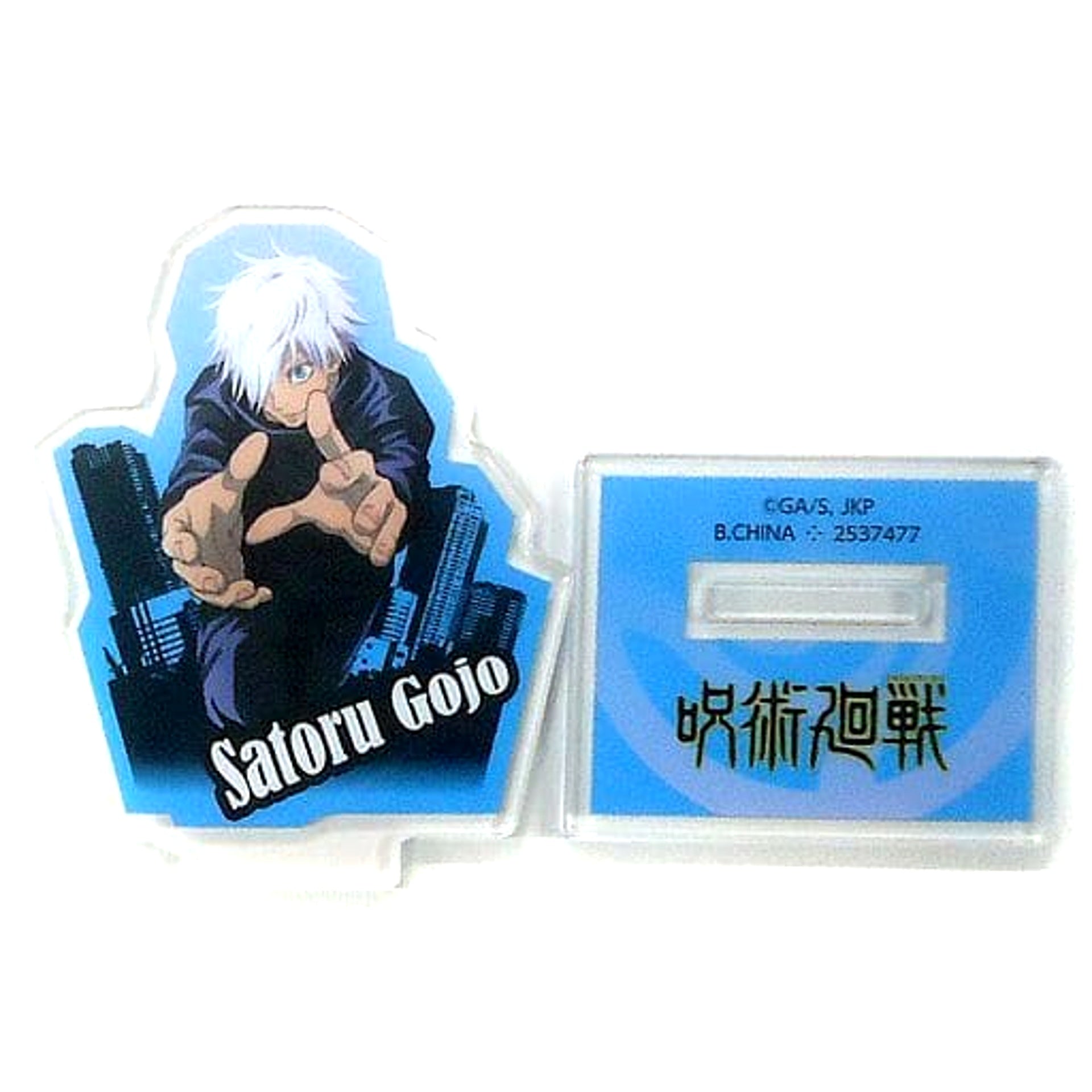 Jujutsu Kaisen Satoru Gojo Acrylic Stand Aso-to Collection Acrylic Stands [USED]