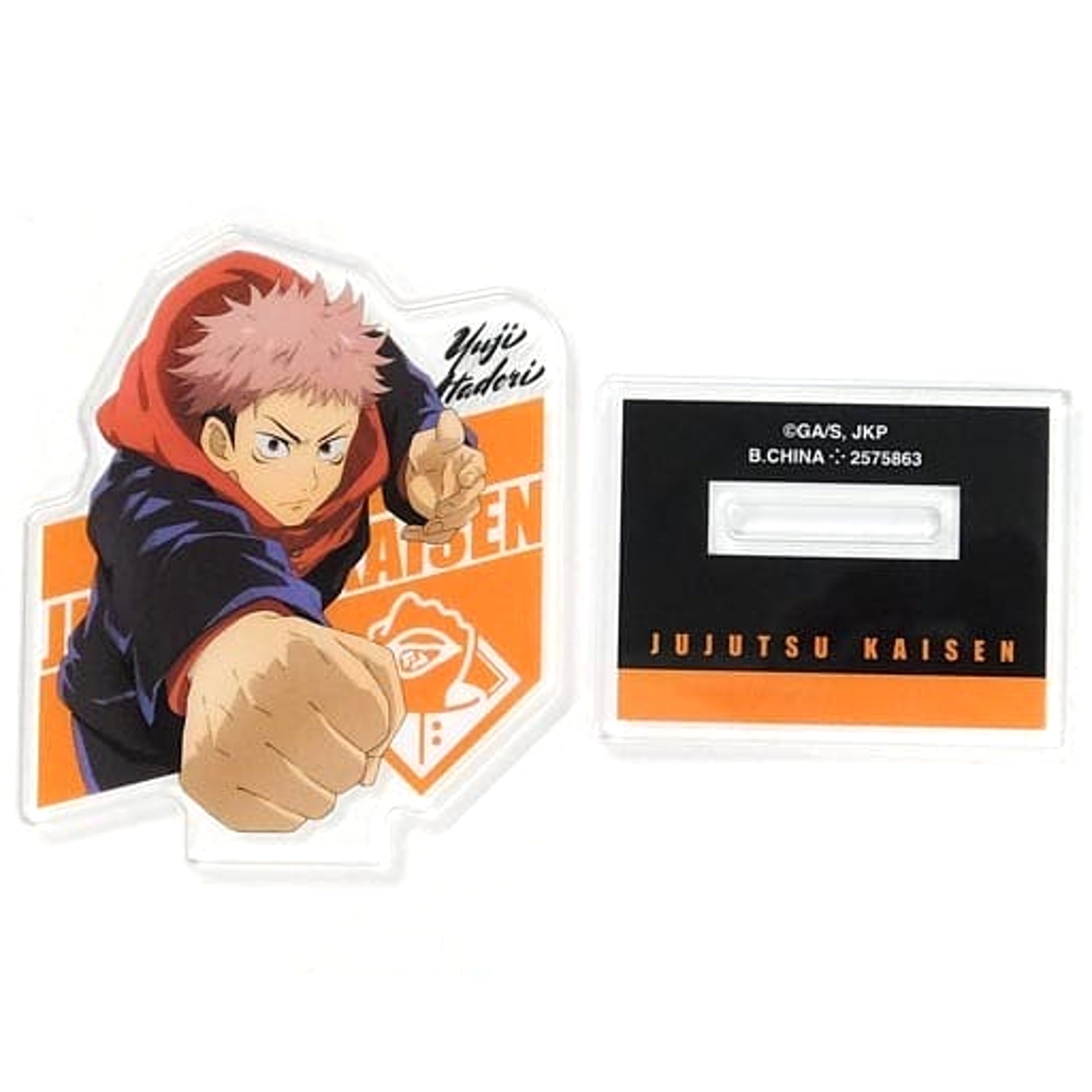 Jujutsu Kaisen Yuji Itadori Acrylic Stand Aso-to Collection Series 2 Acrylic Stands [USED]