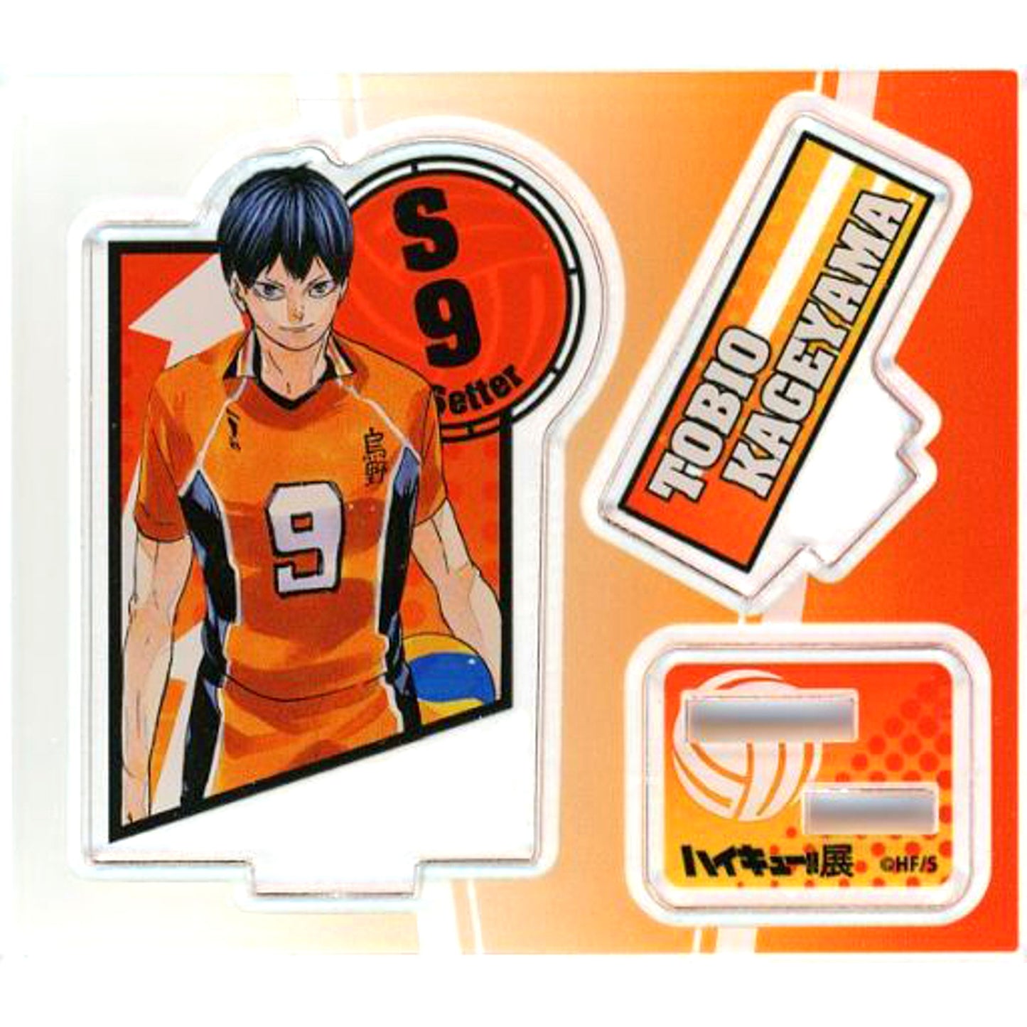 Tobio Kageyama Acrylic Figure Collection Haikyu!! Exhibition Tokyo [USED]