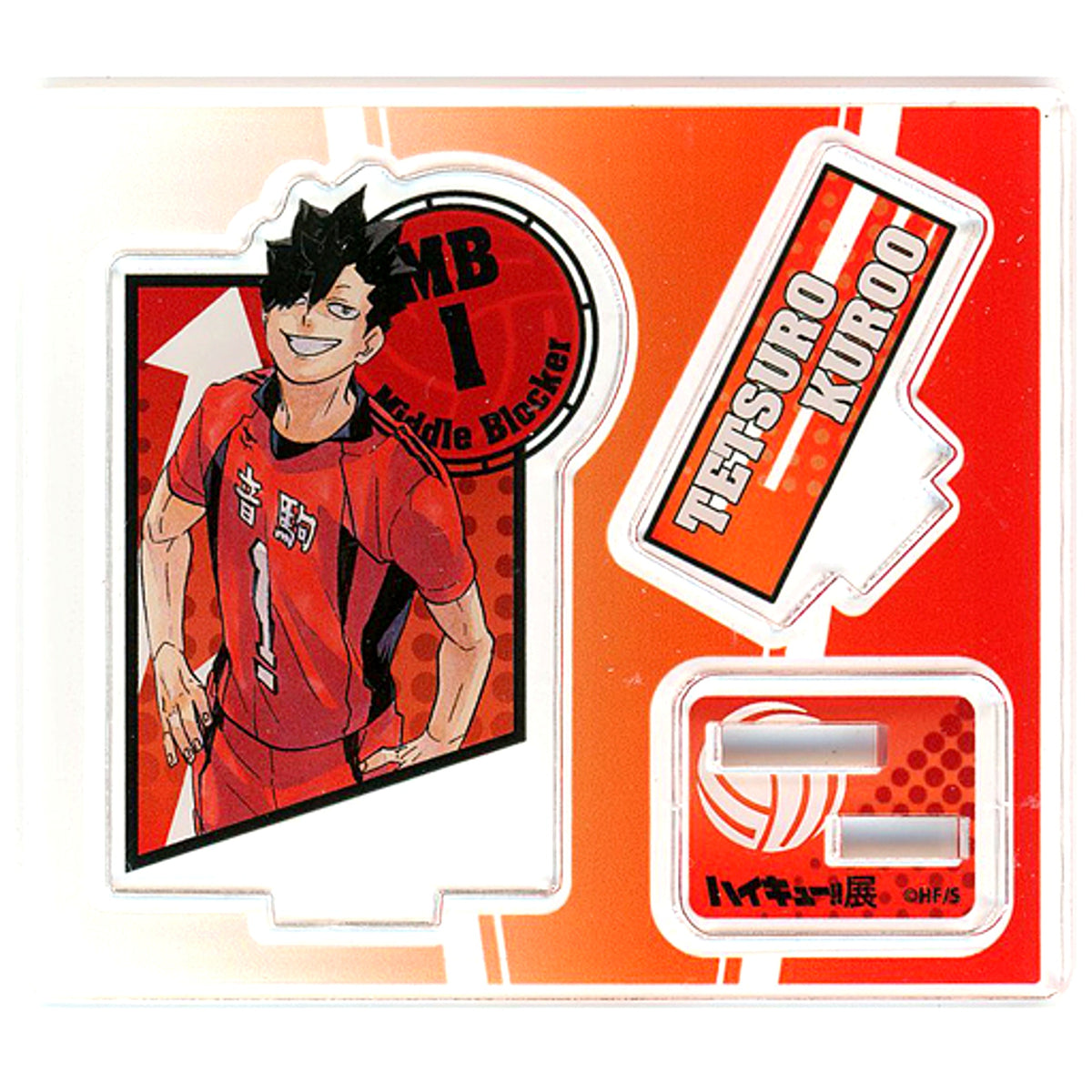 Tetsuro Kuroo Haikyu!! Acrylic Figure Collection Exhibition Tokyo [USED]