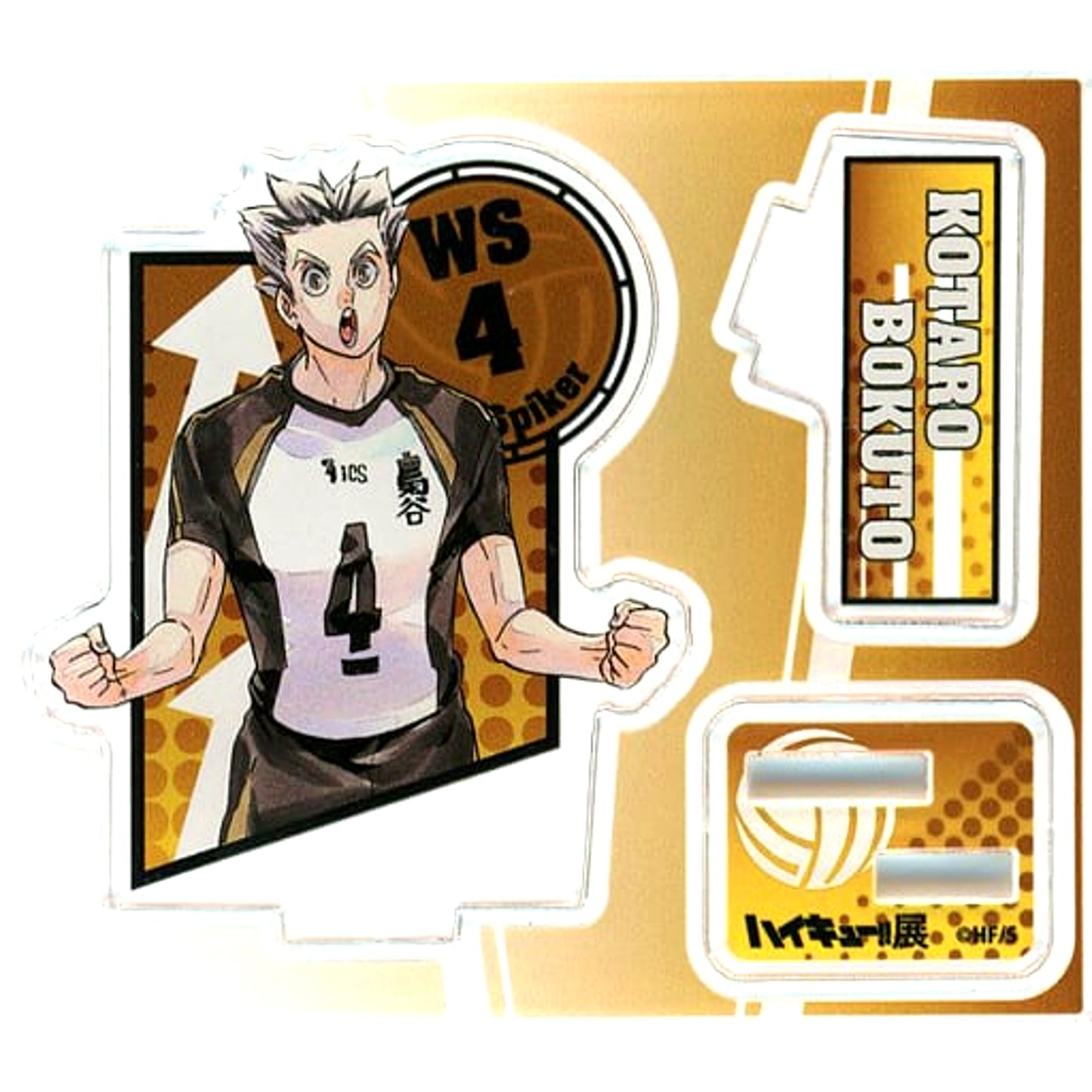 Kotaro Bokuto Haikyu!! Exhibition Tokyo Acrylic Figure Collection [USED]