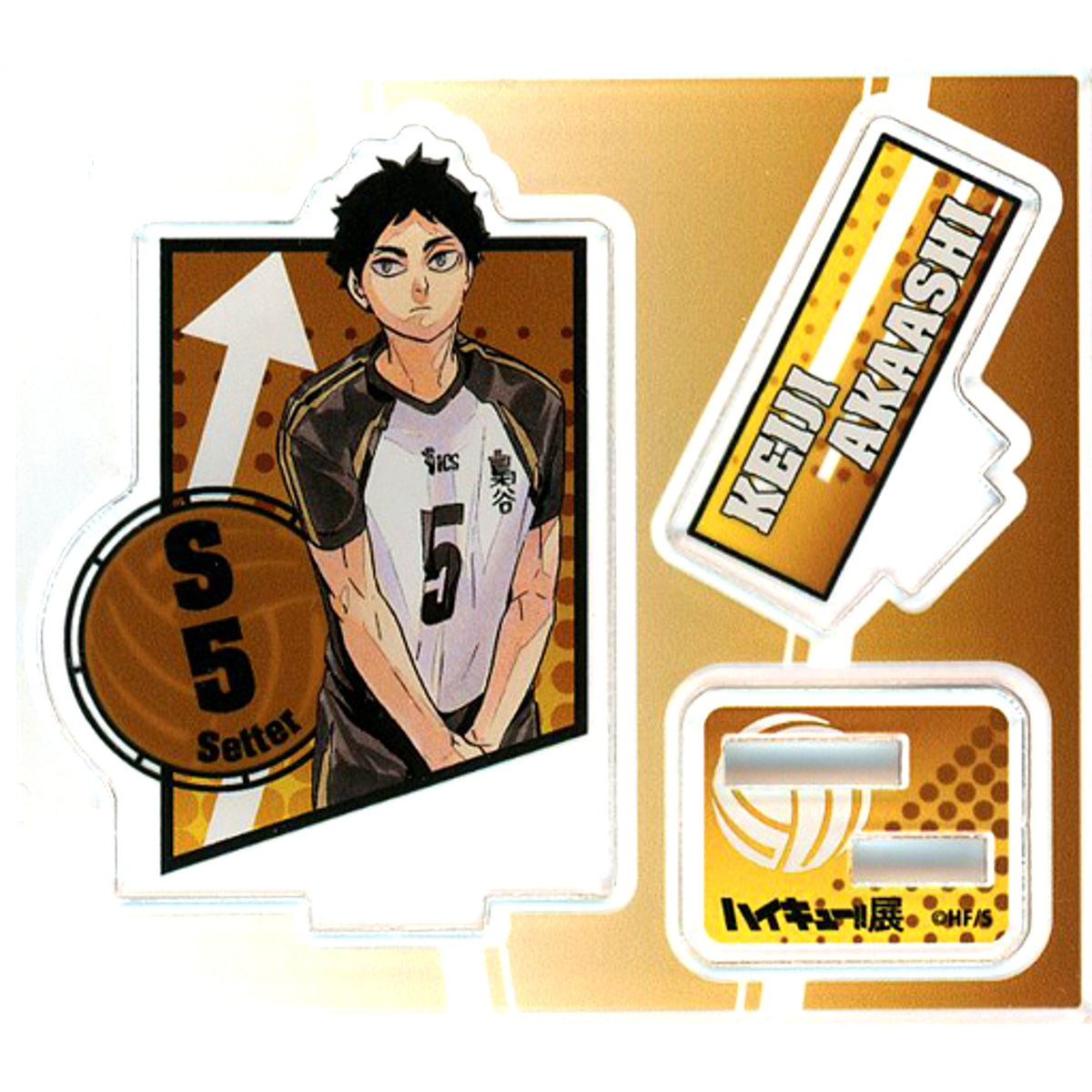 Keiji Akaashi Haikyu!! Acrylic Figure Collection Exhibition Tokyo [USED]