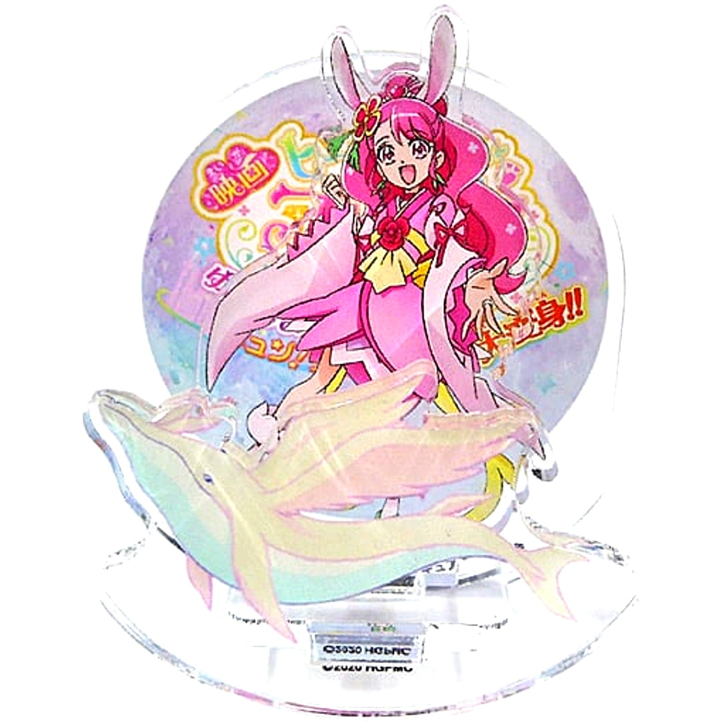 Cure Grace Healing Good Precure Movie Trading Swing Acrylic Stand Theater Goods [USED]
