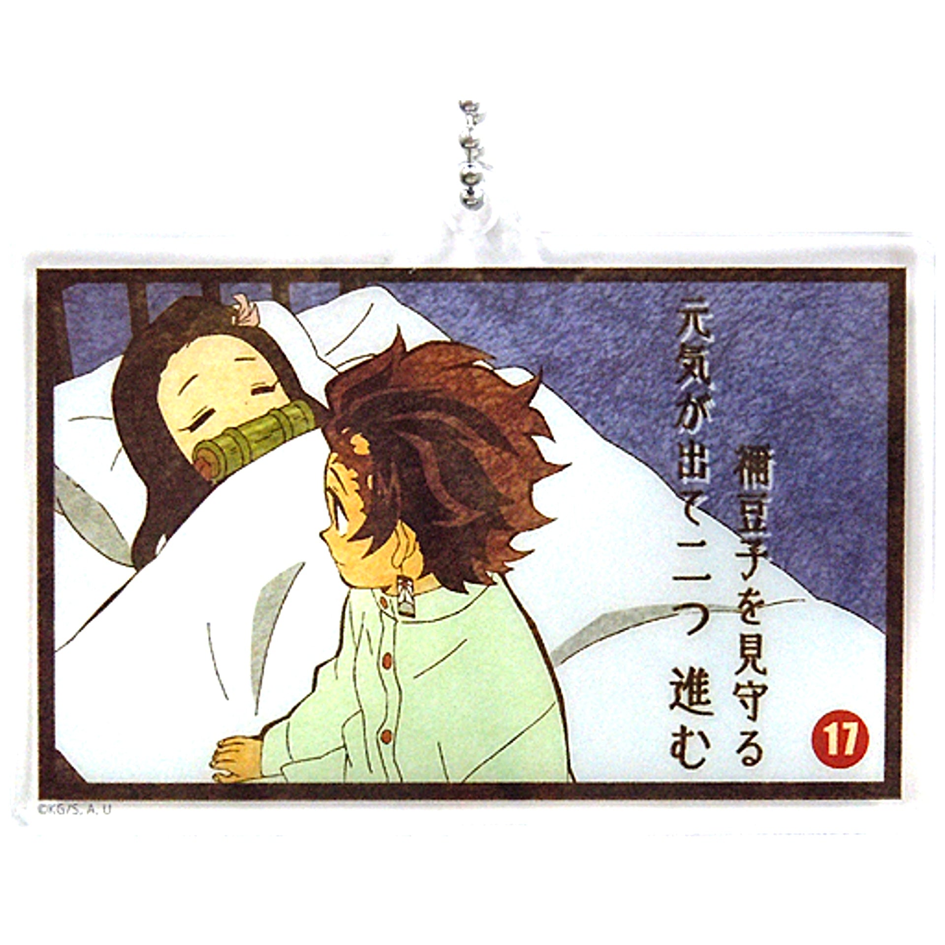 Tanjiro Kamado Nezuko Kamado Demon Slayer Mugen Train ufotable Cafe 3rd Term Sugoroku Random Acrylic Charm B [USED]