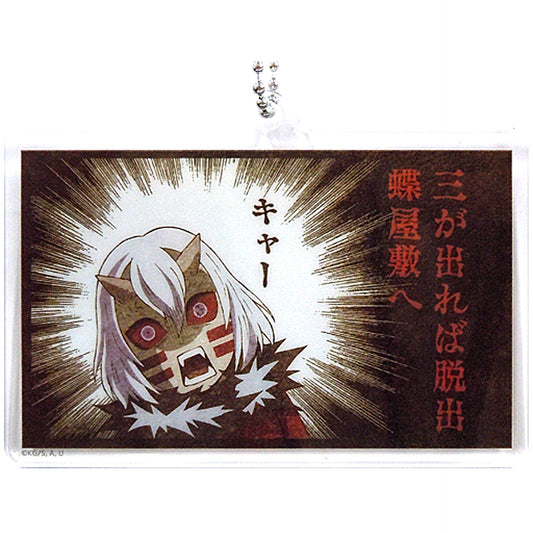 Mukago Demon Slayer Kimetsu no Yaiba Movie Mugen Train ufotable Cafe 3rd Sugoroku Random Acrylic Charm D [USED]