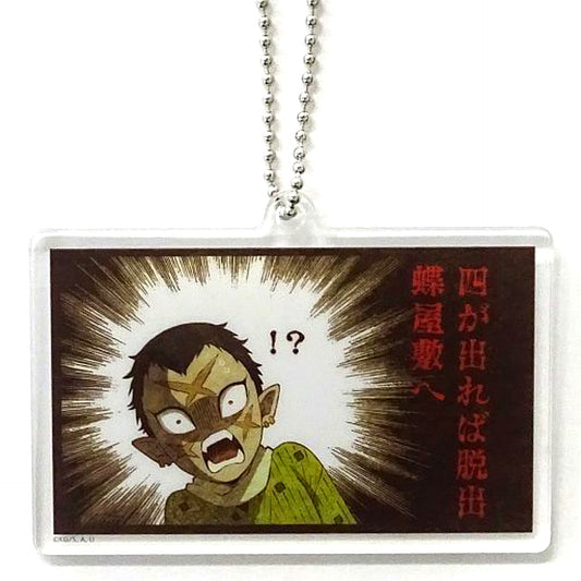 Wakuraba Demon Slayer Mugen Train ufotable Cafe 3rd Term Sugoroku Random Acrylic Charm D [USED]