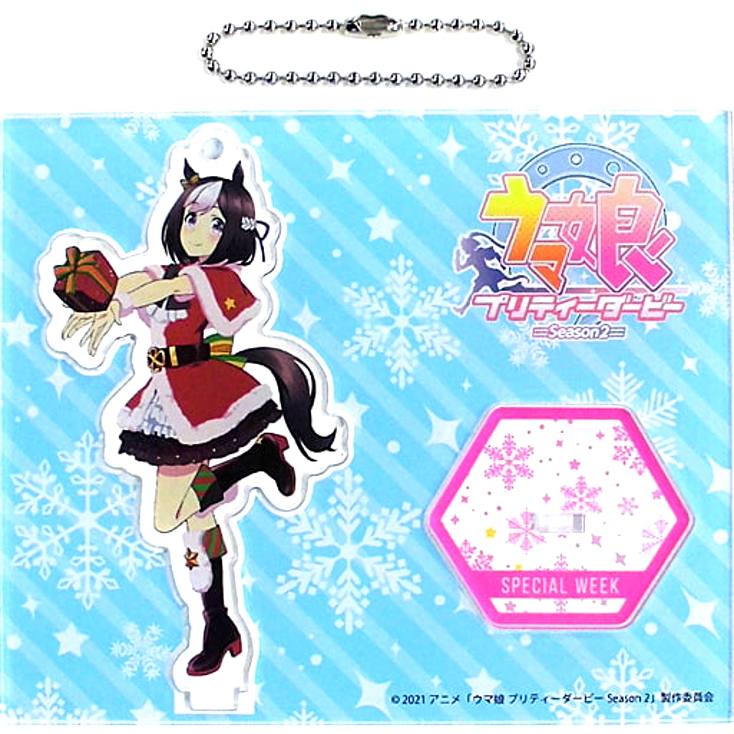 Special Week Uma Musume Pretty Derby Season 2 Acrylic Keychain Stand Happiness Chance Kuji Prize B-01 [USED]