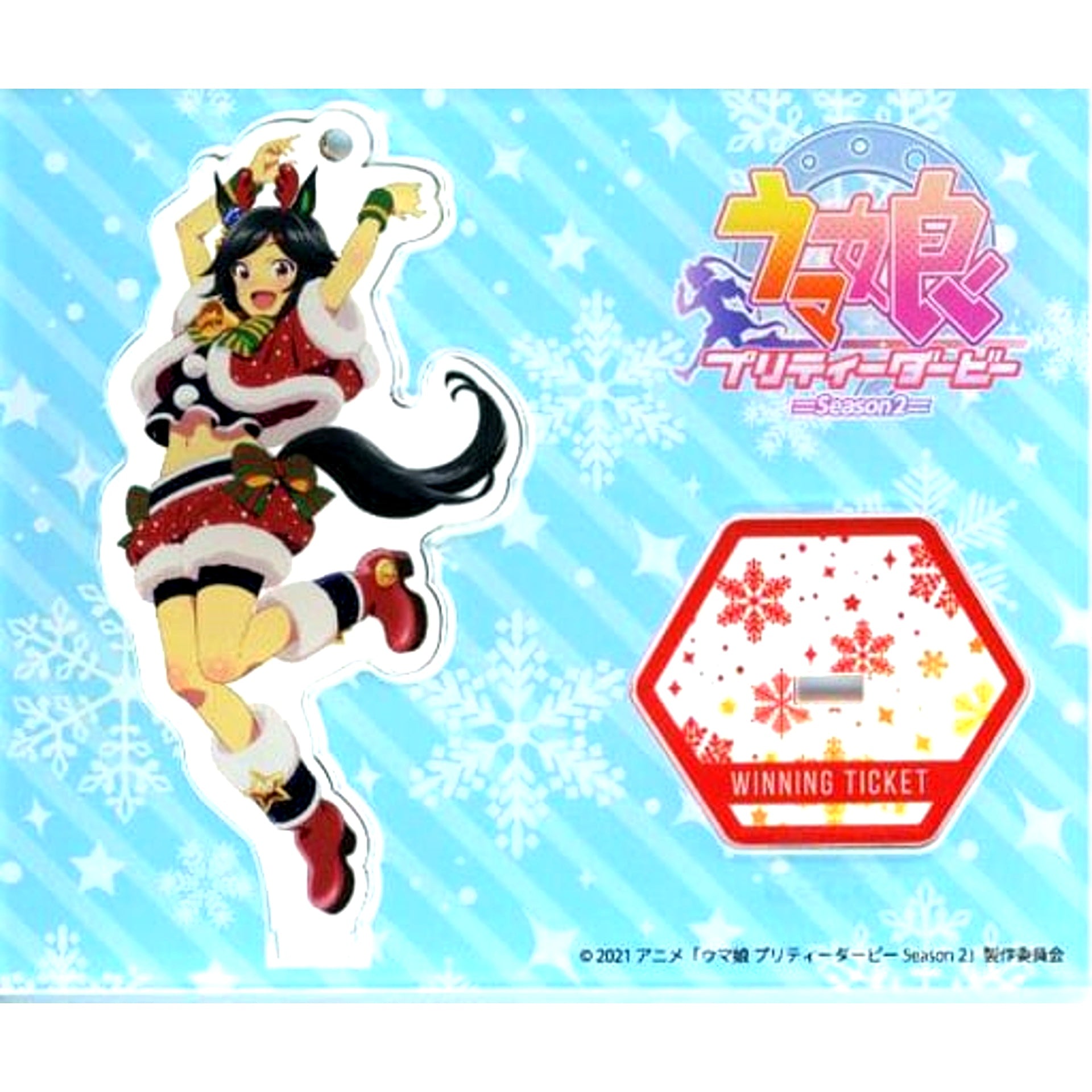 Winning Ticket Umamusume Pretty Derby Season 2 Acrylic Keychain Stand Happiness Chance Kuji Prize B-10 [USED]