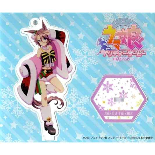 Narita Taishin B-11 Prize Uma Musume Pretty Derby Season 2 Happiness Chance Kuji Acrylic Keychain Stand [USED]