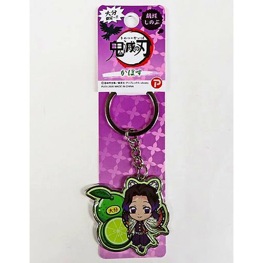 Shinobu Kocho Kabosu Demon Slayer Metal Keychain Oita Limited [USED]