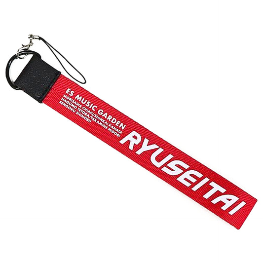 Ensemble Stars!! Ryuseitai ESMG Penlight Lislet Es Music Garden Exclusive [USED]