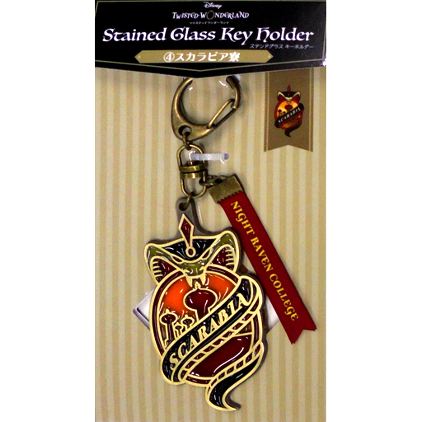 Scarabia Dorm Disney Twisted-Wonderland Stained Glass Keychain Animate Limited [USED]