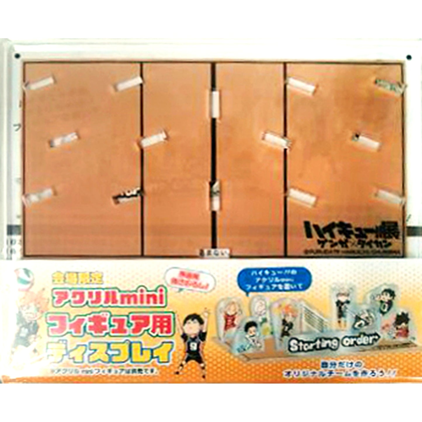 Court Pattern Display for Acrylic Mini Figure Haikyu!! Exhibition Genga x Taikan Venue Limited [USED]