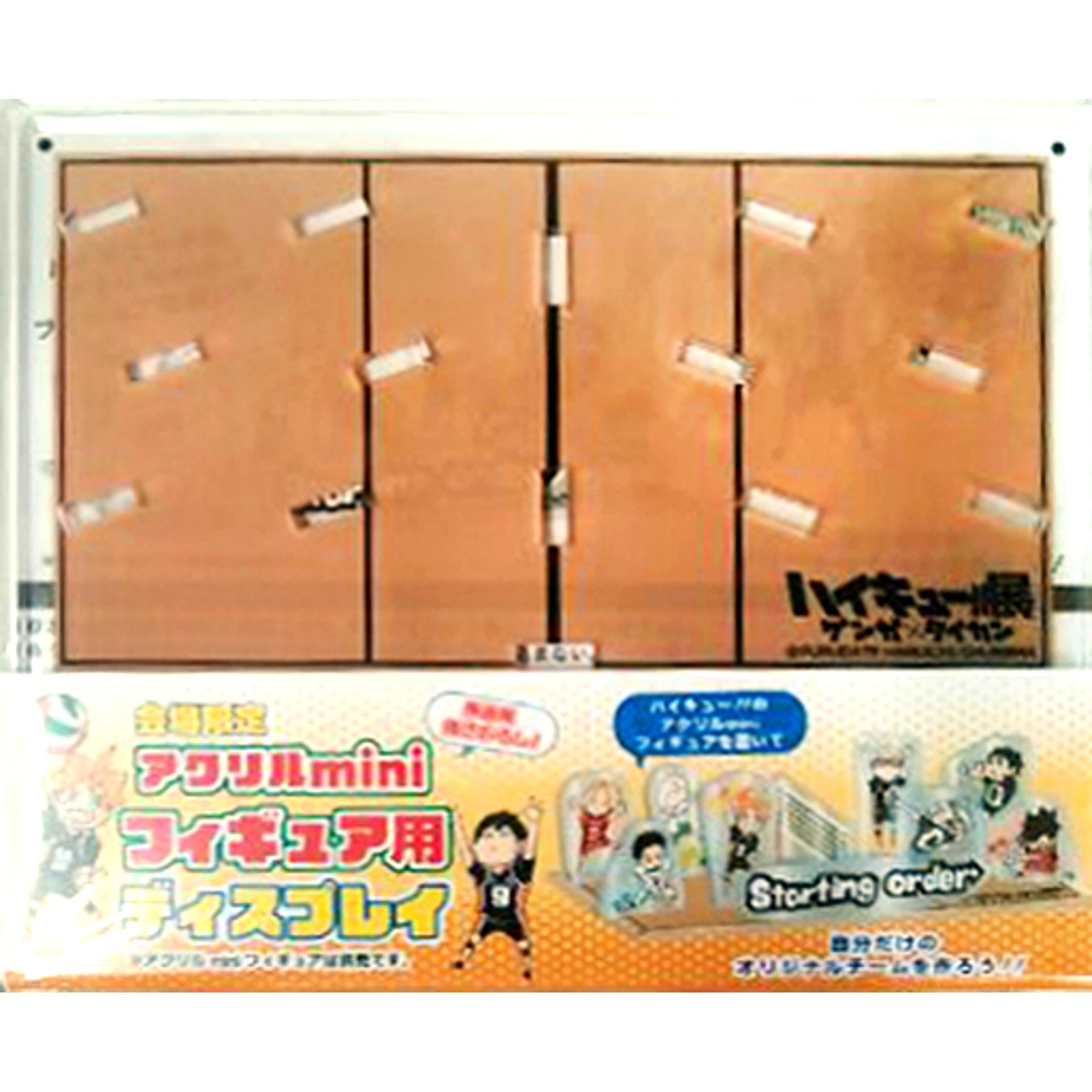 Court Pattern Display for Acrylic Mini Figure Haikyu!! Exhibition Genga x Taikan Venue Limited [USED]