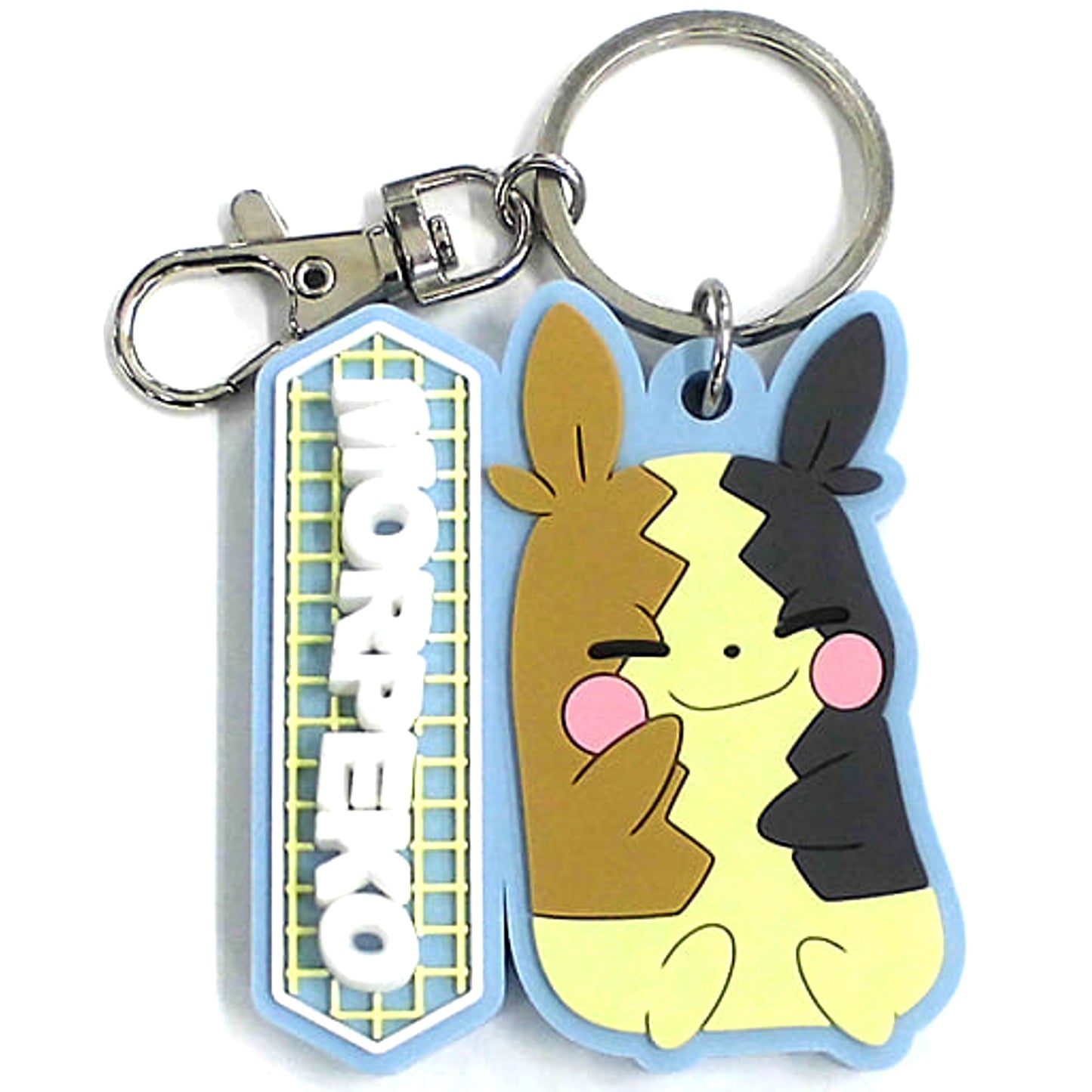 Pokemon Morpeko Ichiban Kuji Anytime Sunny Picnic Rubber Keychain Prize G Keychains [USED]