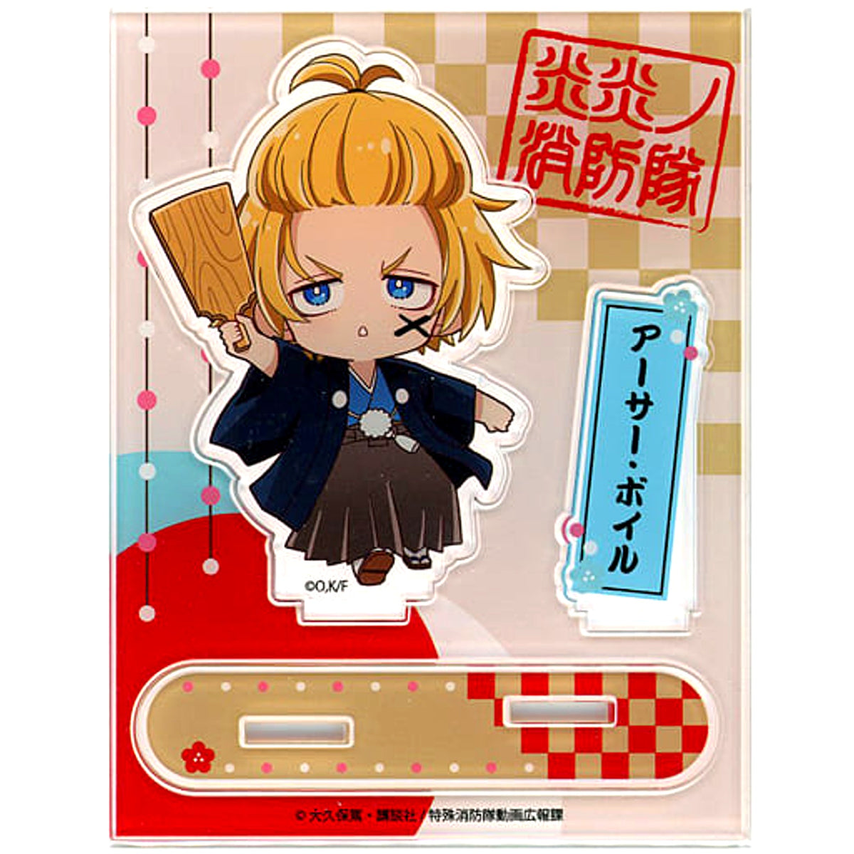 Arthur Boyle Fire Force x PRINCESS CAFE Panel Type Acrylic Stand New Year Ver. [USED]
