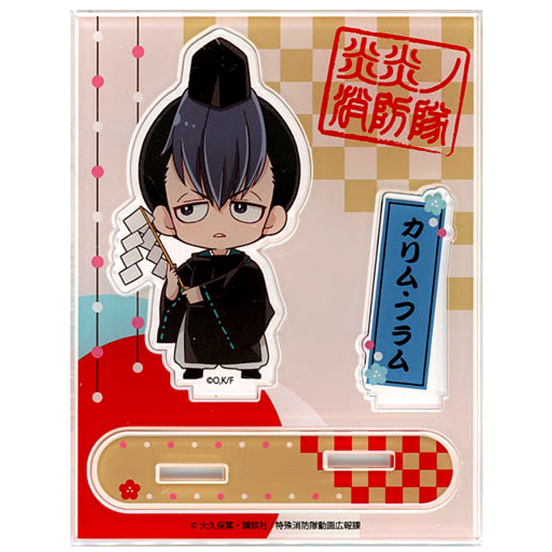 Karim Flam Fire Force x PRINCESS CAFE Panel Type Acrylic Stand New Year Ver. [USED]