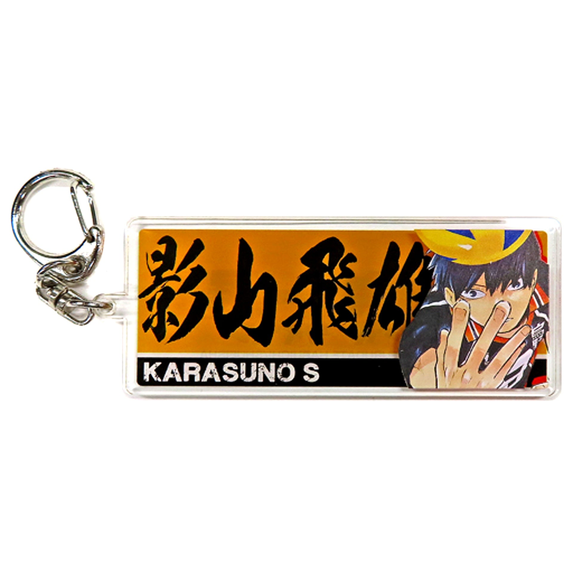 Tobio Kageyama Haikyu!! Exhibition Genga x Taikan 3-Layer Print Acrylic Keychain [USED]