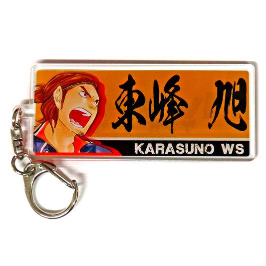 Asahi Azumane Haikyu!! 3-Layer Print Acrylic Keychain Haikyu!! Exhibition Genga x Taikan [USED]