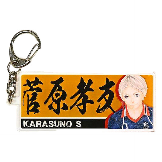 Koushi Sugawara Haikyu!! 3 Layer Printed Acrylic Keychain Haikyu!! Exhibition Genga X Taikan Limited [USED]