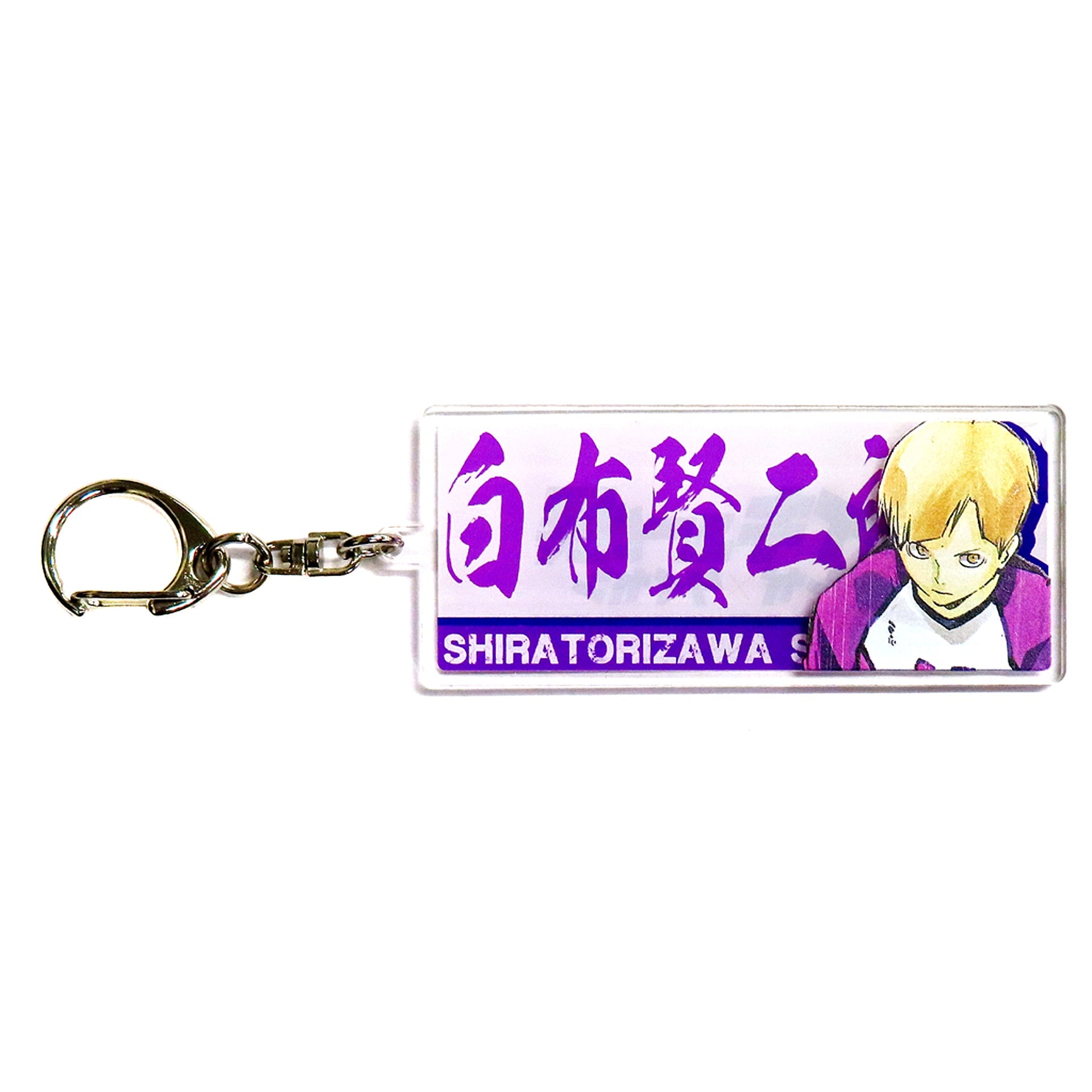 Kenjiro Shirabu Haikyu!! Exhibition Genga x Taikan 3-Layer Print Acrylic Keychain [USED]