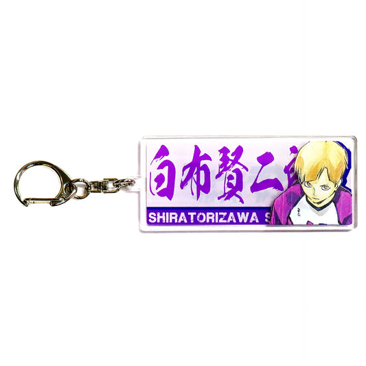 Kenjiro Shirabu Haikyu!! Exhibition Genga x Taikan 3-Layer Print Acrylic Keychain [USED]