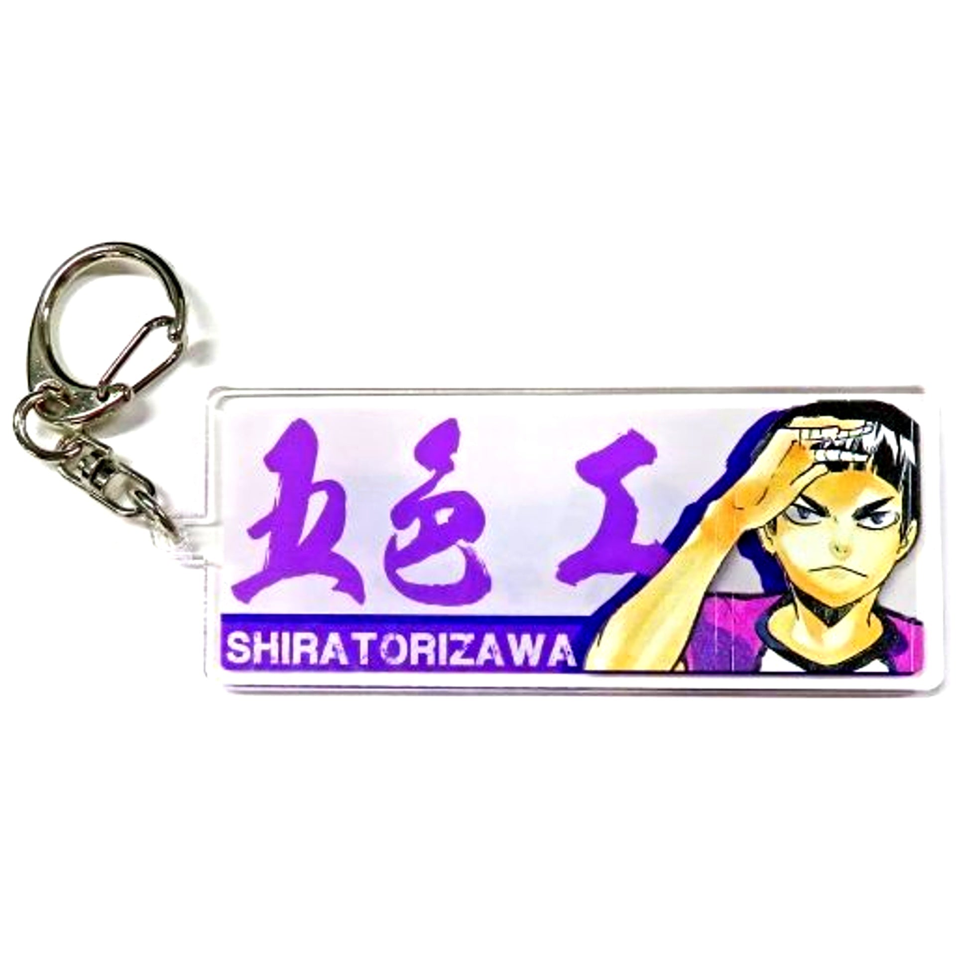 Tsutomu Goshiki Haikyu!! Exhibition Genga x Taikan 3-Layer Print Acrylic Keychain [USED]