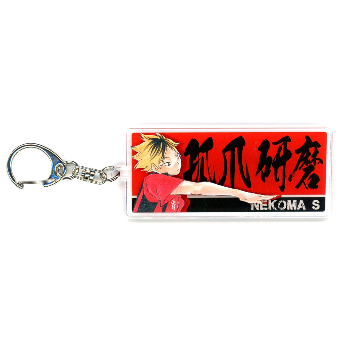 Kenma Kozume Haikyu!! Exhibition Genga x Taikan 3-Layer Print Acrylic Keychain [USED]
