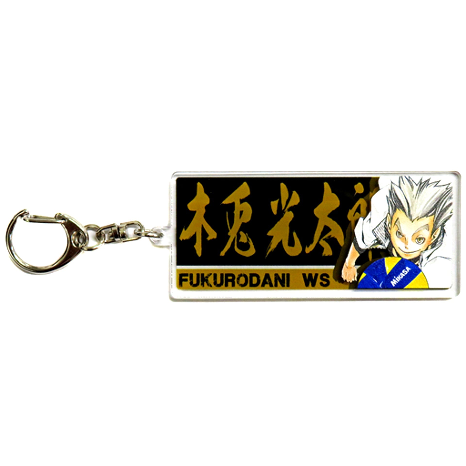 Kotaro Bokuto Haikyu!! Exhibition Genga x Taikan 3-Layer Print Acrylic Keychain [USED]