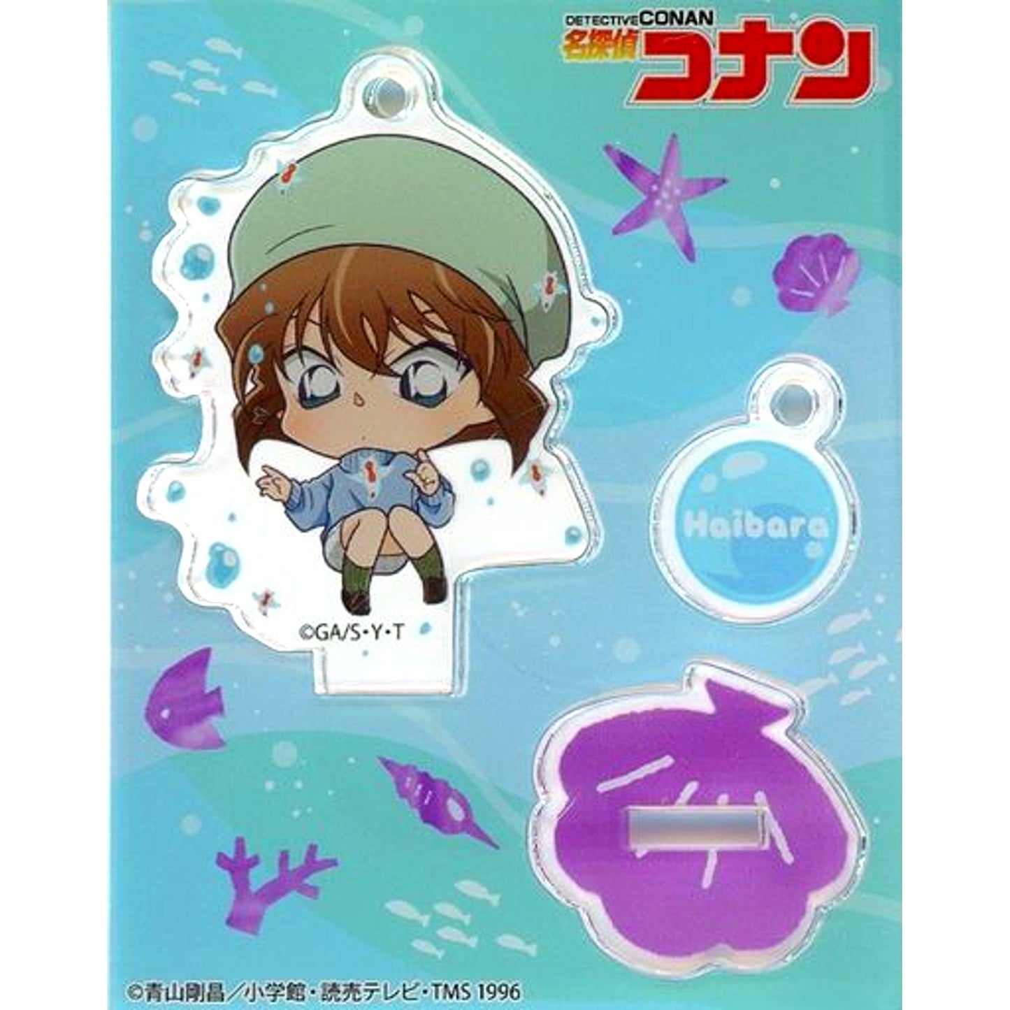 Ai Haibara Detective Conan Light and Shadow Sky City Sunshine City Original Acrylic Stand Keychain Sunshine Aquarium Limited [USED]