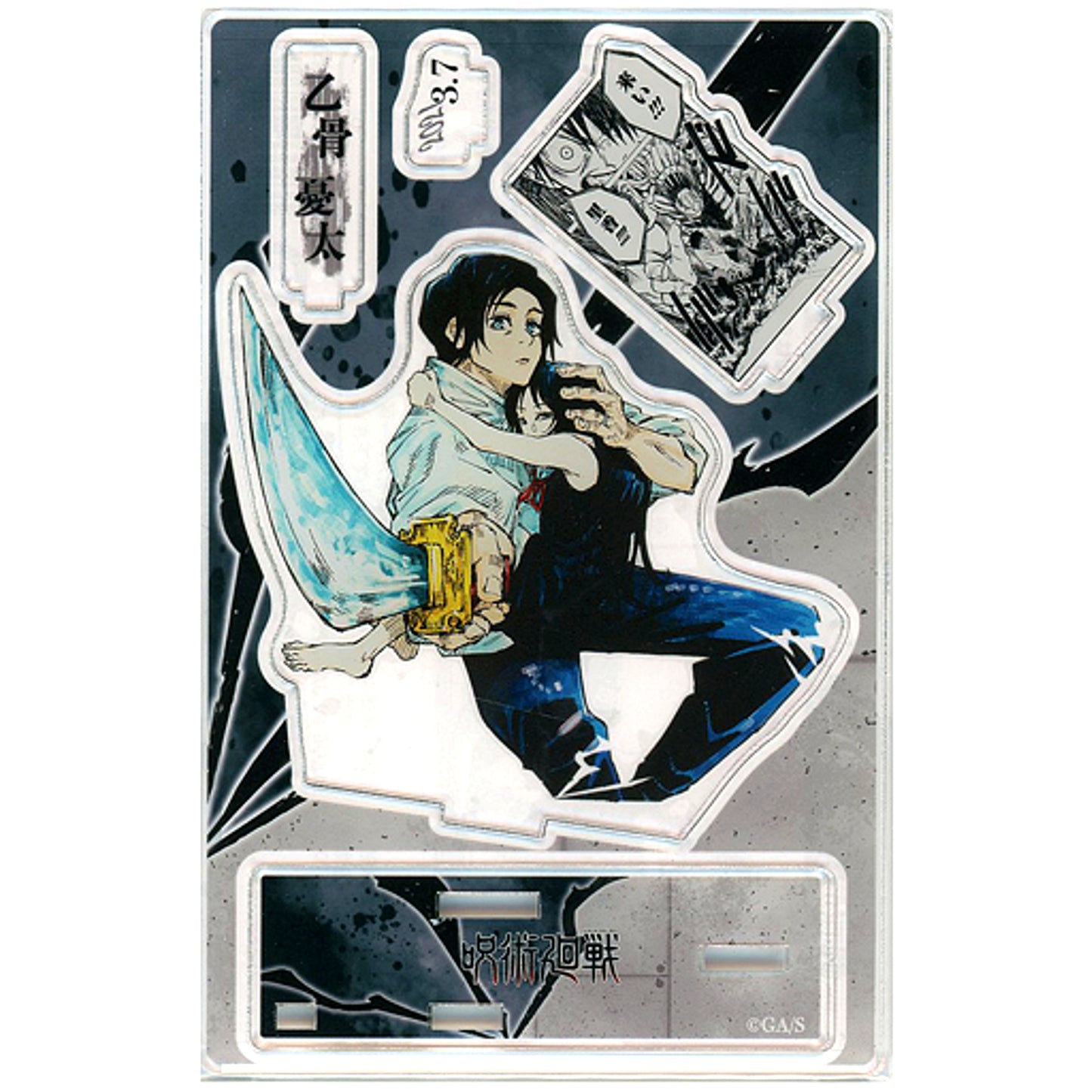Yuta Okkotsu Famous Scene Diorama Figure (2021) Jujutsu Kaisen [USED]