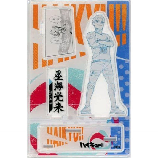 Haikyu!! Korai Hoshiumi Famous Scene Diorama figure 2021 Acrylic Stands [USED]