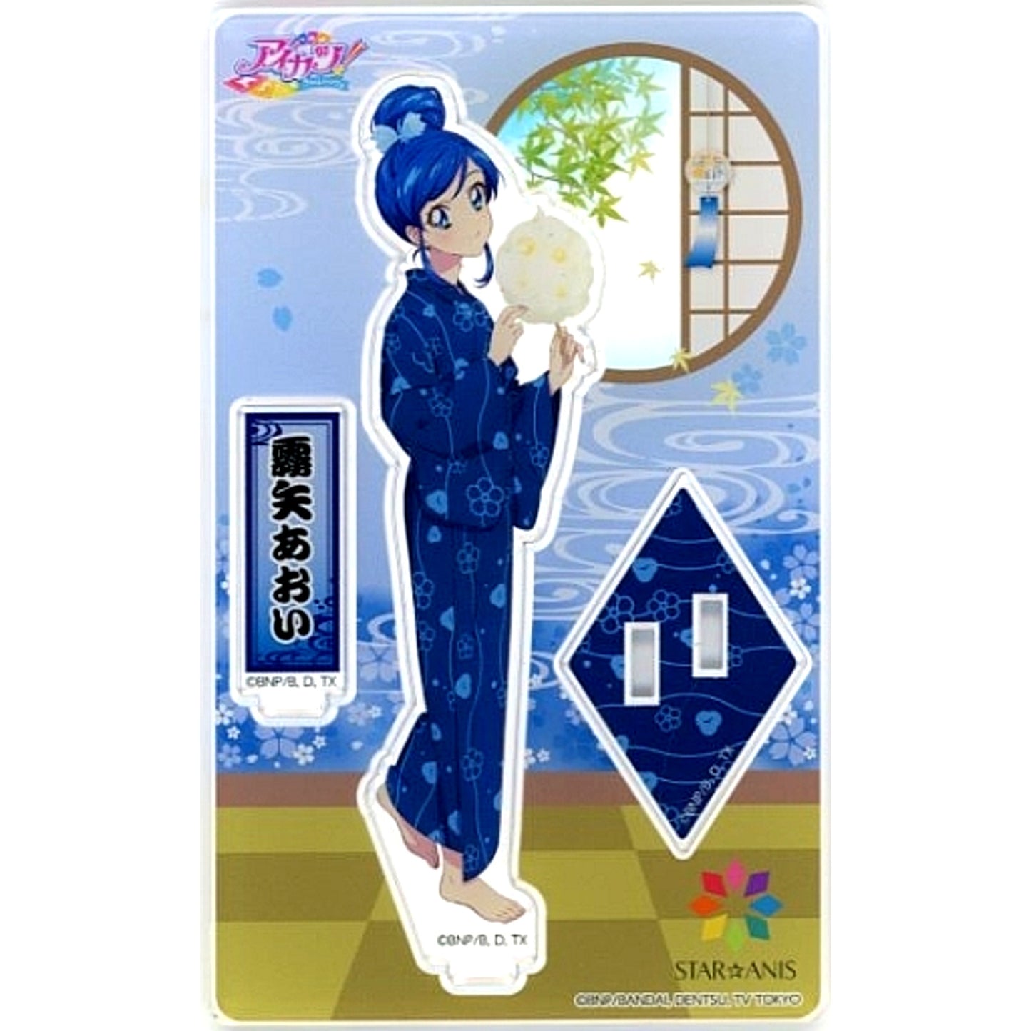 Aoi Kiriya Aikatsu! Ouchi de Summer Party! Acrylic Stand [USED]