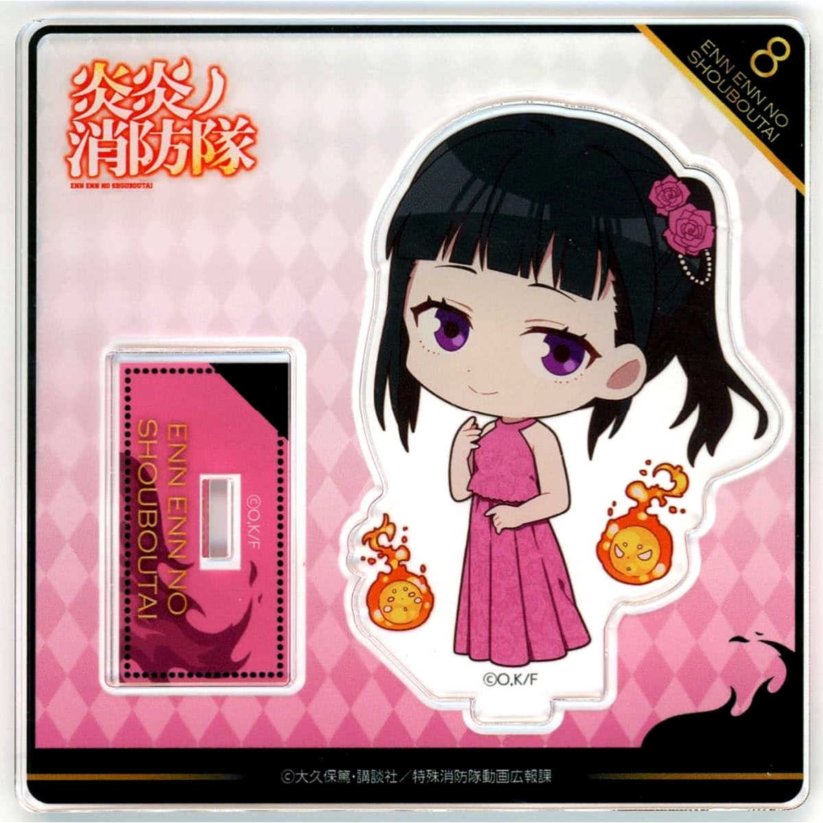 Maki Oze Fire Force Chibi Character Suit Acrylic Stand Fire Force in Animaga x Sofmap [USED]