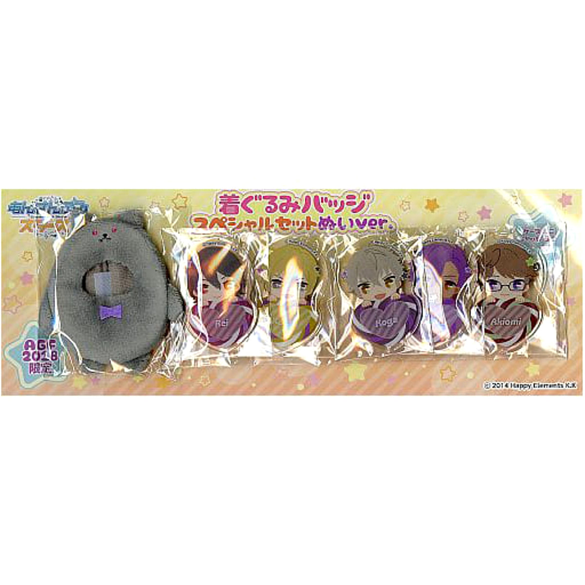 Ensemble Stars! UNDEAD Akiomi Kunugi Kigurumi Badge Special Set D Nui Ver. animate Girls Festival 2018 Limited Buttons [USED]