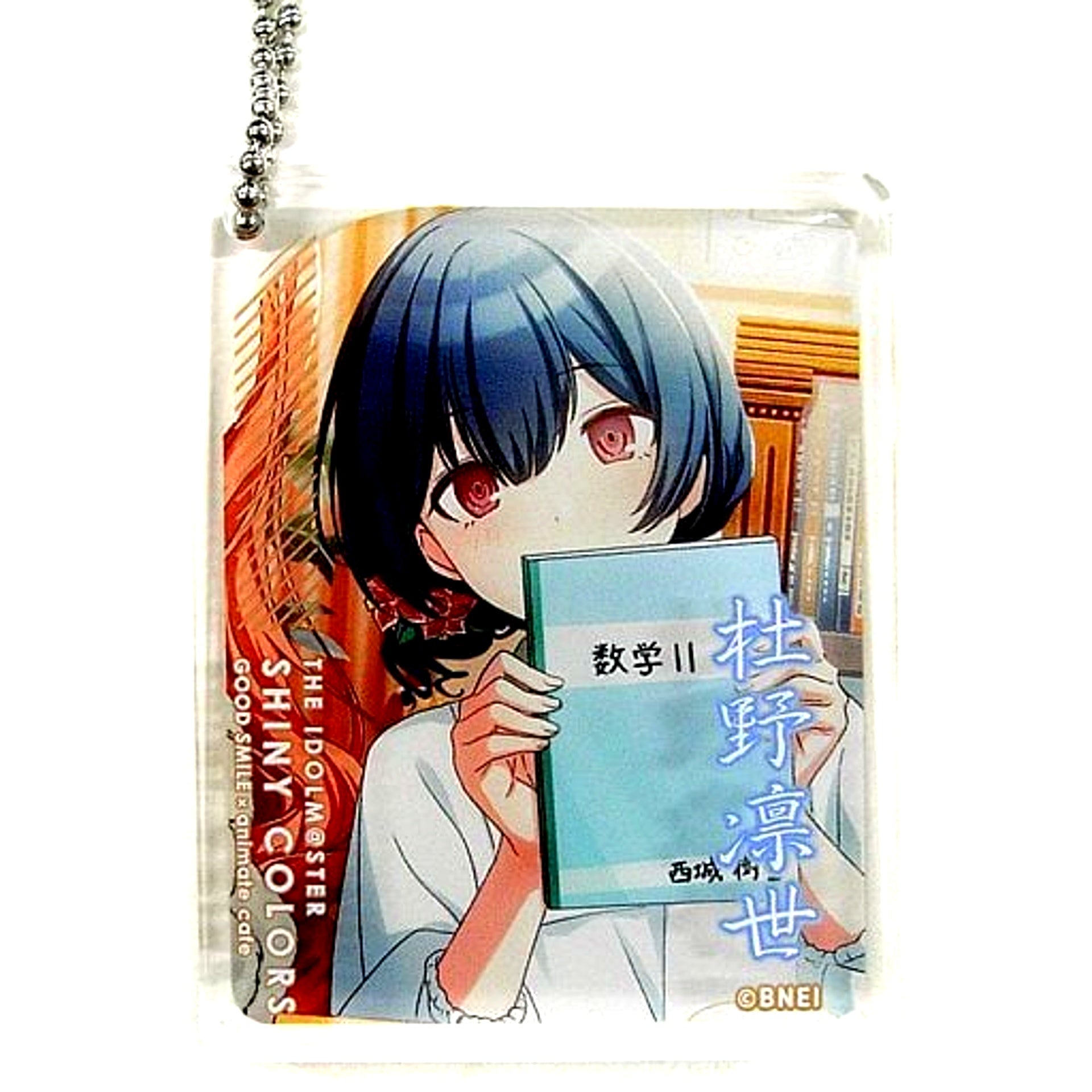 Rinze Morino The Idolmaster Shiny Colors 3rd Anniversary Celebration x Good Smile x animatecafe CoLotta Trading Acrylic Plate Keychain Vol.2 Group 1 [USED]