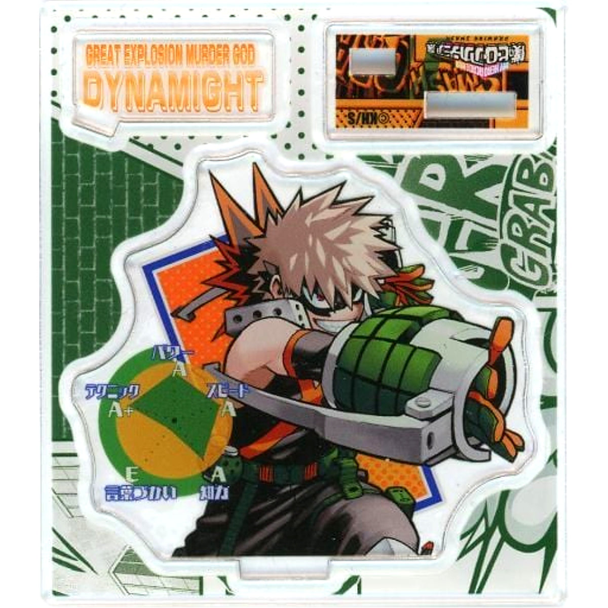 My Hero Academia Katsuki Bakugo Acrylic Figure Collection HeroAca Exhibition KV Ver. Group 2 My Hero Academia Exhibition Drawing Smash Limited Acrylic Stands [USED]
