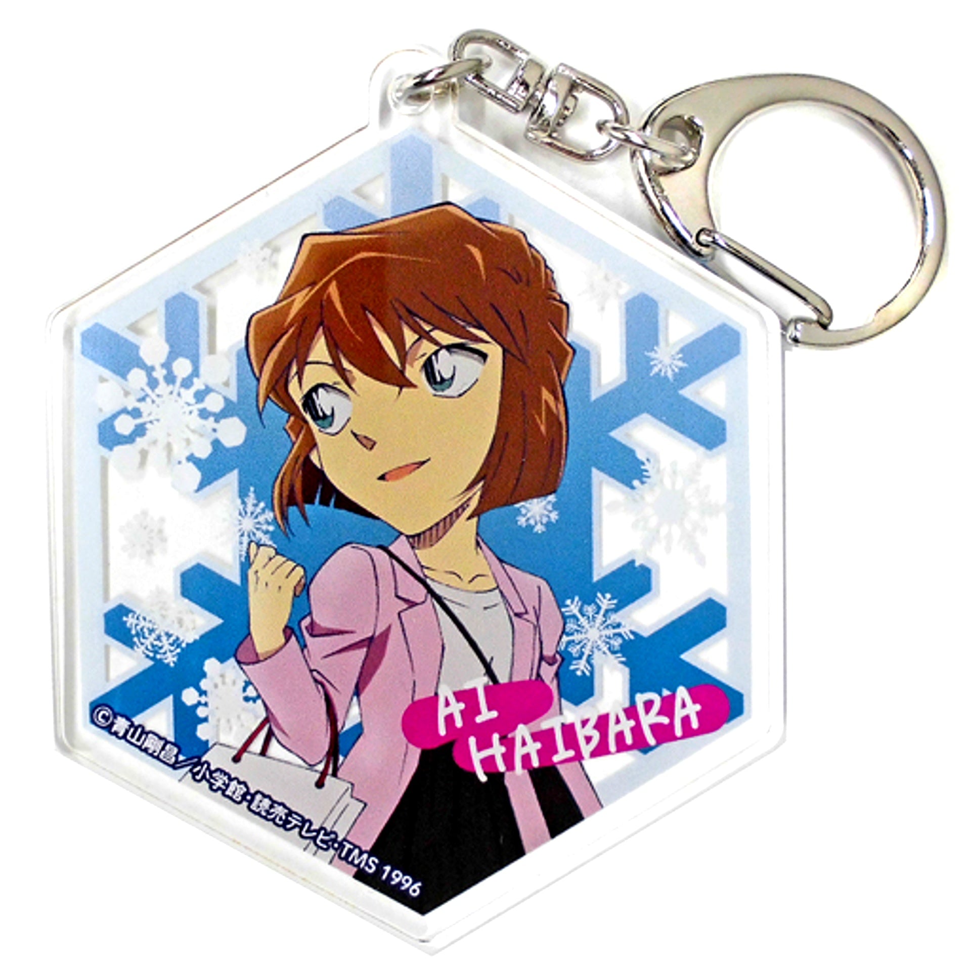 Ai Haibara Detective Conan Blind Acrylic Keychain Illumination Ver. [USED]
