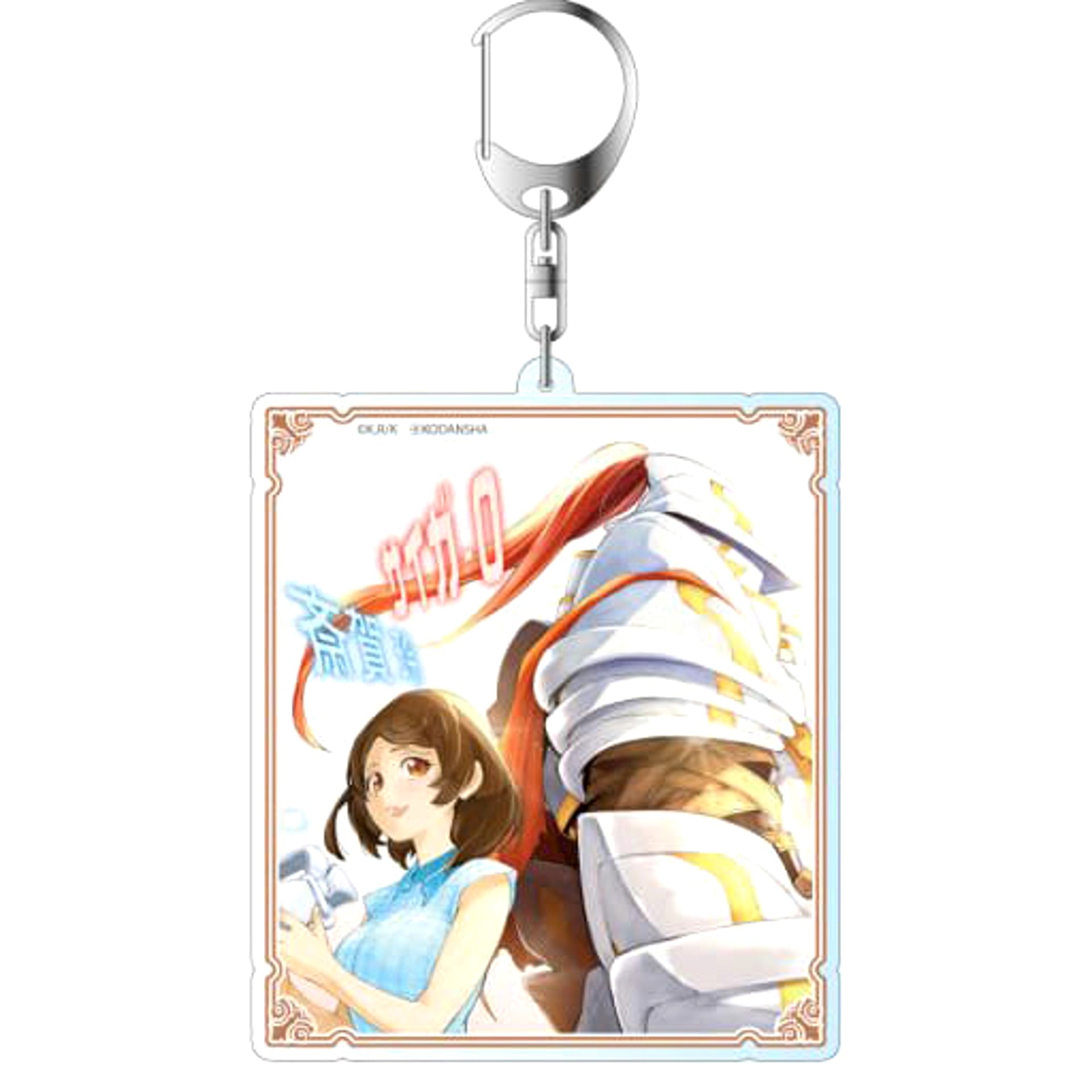 Shangri-La Frontier Rei Saiga Psyger-0 Deka Keychain Keychains [USED]