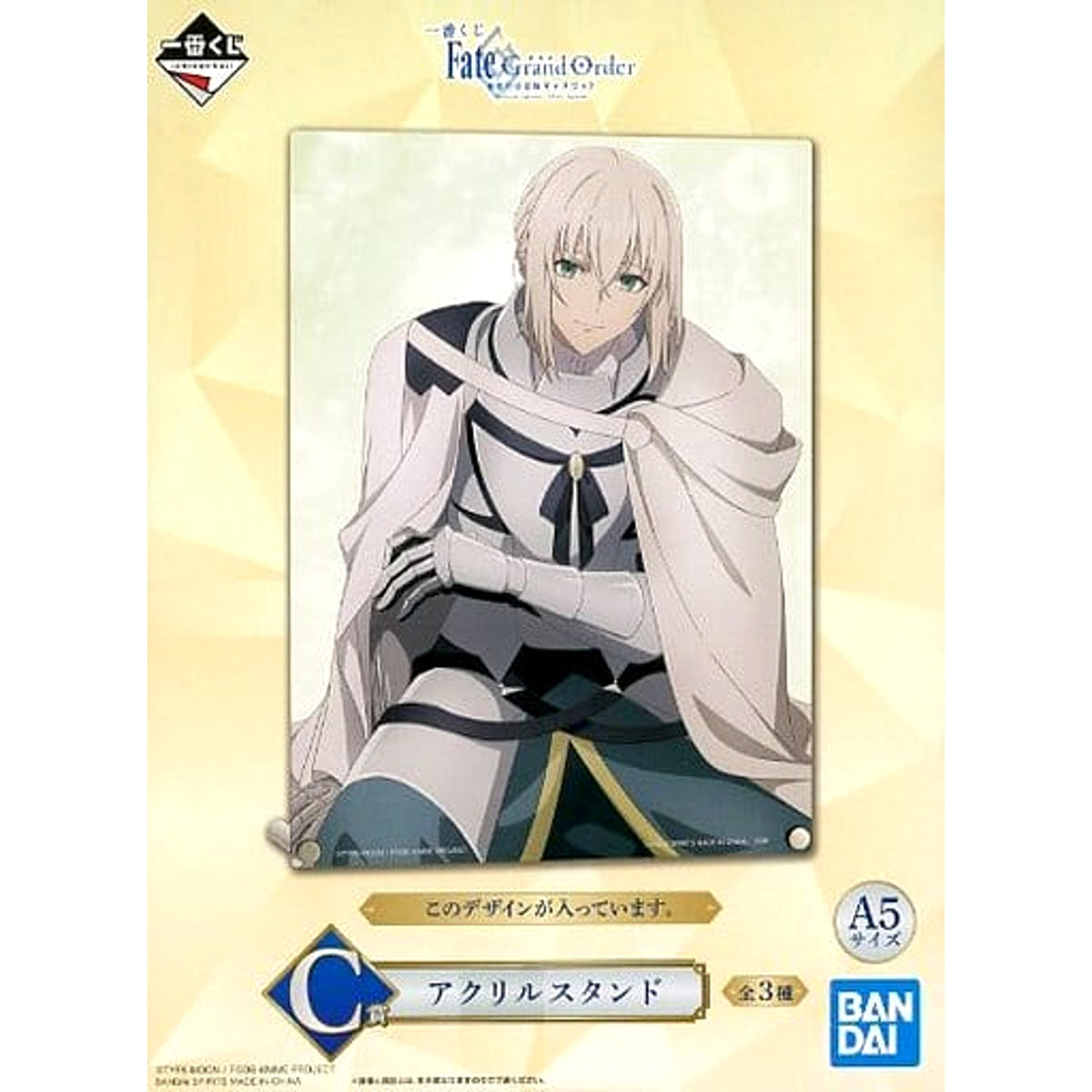 Ichiban Kuji Fate/Grand Order Theatrical Divine Realm of the Round Table Camelot Bedivere Acrylic Stand Prize C Acrylic Stands [USED]