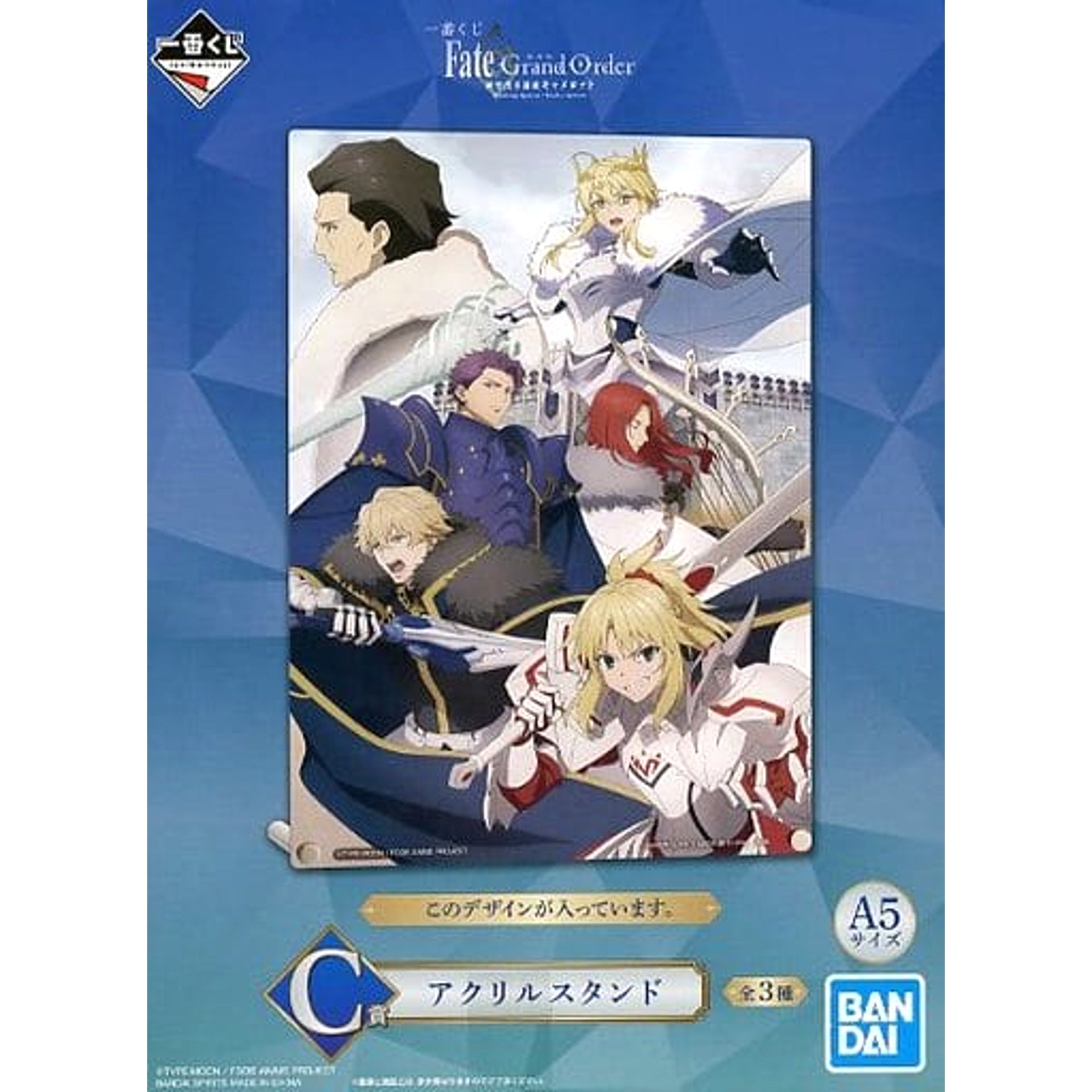 Ichiban Kuji The Movie Fate/Grand Order Divine Realm of the Round Table Camelot Knights of the Round Table Acrylic Stand Prize C Acrylic Stands [USED]