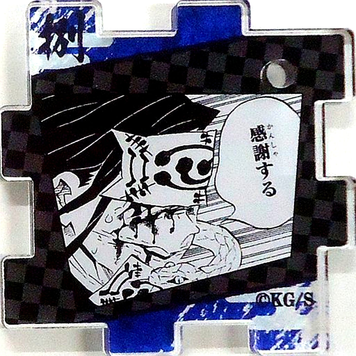 Obanai Iguro Demon Slayer Kimetsu no Yaiba Connecting Acrylic Puzzle Collection Popularity Poll 1-44th Place Monochrome [USED]