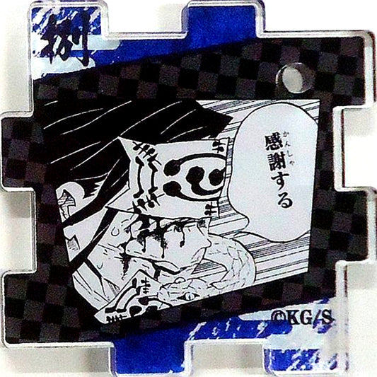 Obanai Iguro Demon Slayer Kimetsu no Yaiba Connecting Acrylic Puzzle Collection Popularity Poll 1-44th Place Monochrome [USED]