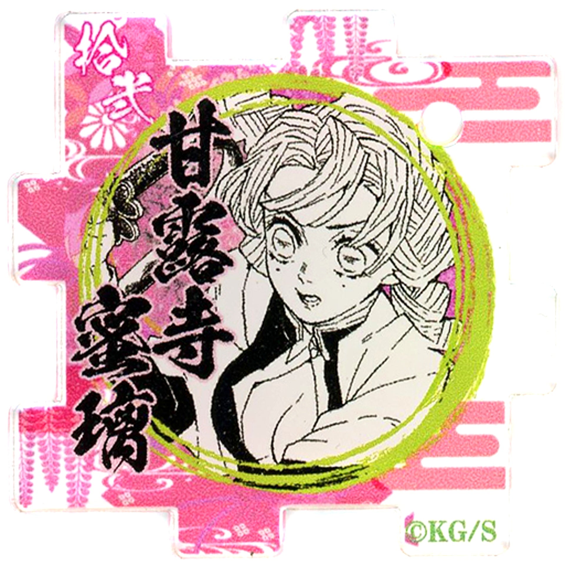 Mitsuri Kanroji Demon Slayer Kimetsu no Yaiba Connecting Acrylic Puzzle Collection Popularity Poll 1-44th Place [USED]